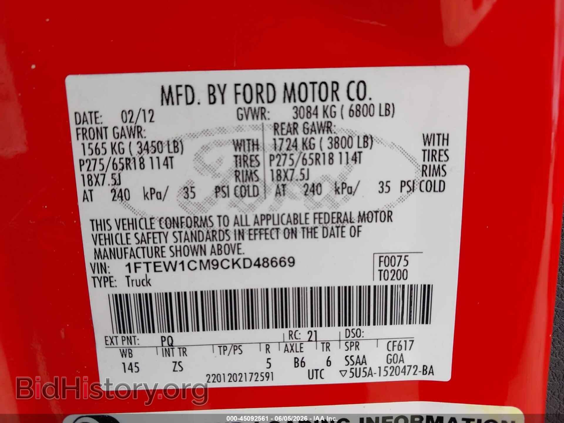 2012 FORD F-150 - VIN: 1FTEW1CM9CKD48669 - Фото 9