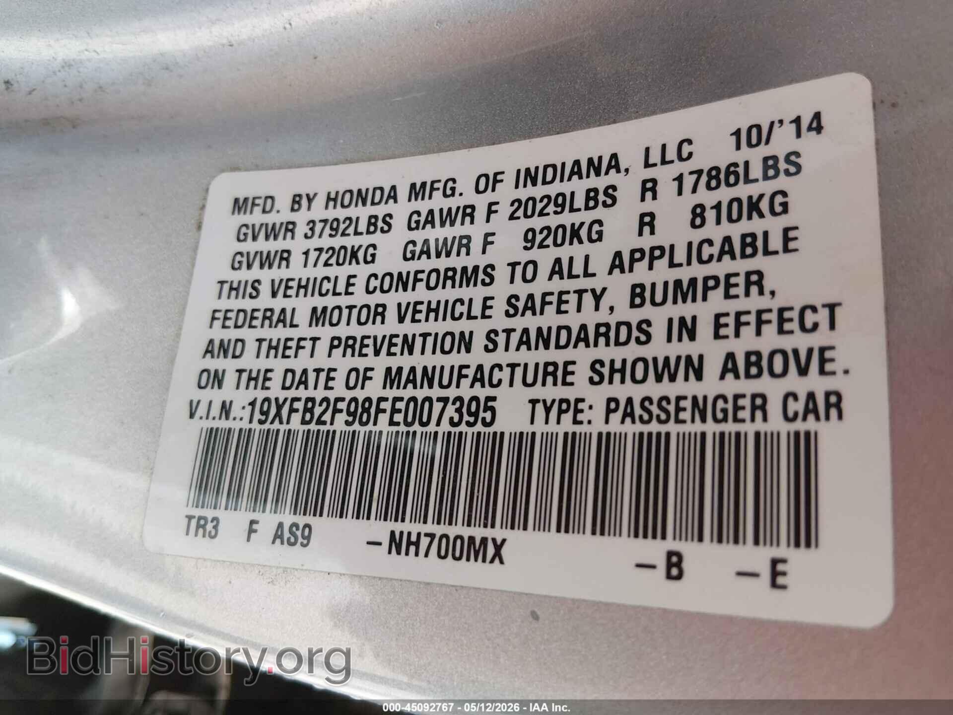 2015 HONDA CIVIC - VIN: 19XFB2F98FE007395 - Фото 9