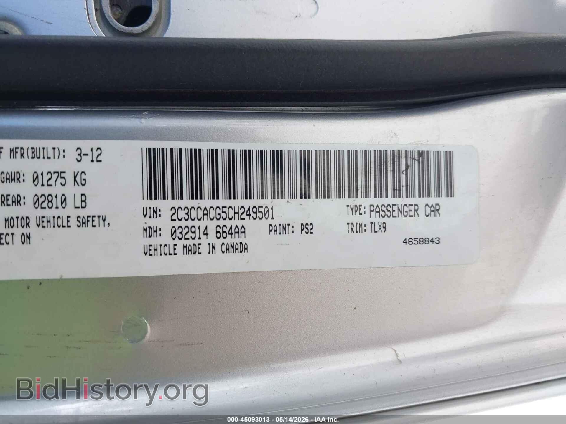 2012 CHRYSLER 300 - VIN: 2C3CCACG5CH249501 - Фото 9