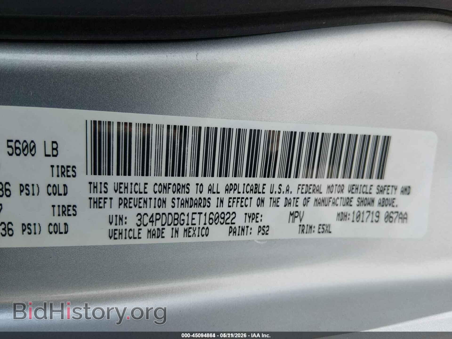 2014 DODGE JOURNEY - VIN: 3C4PDDBG1ET160922 - Фото 9