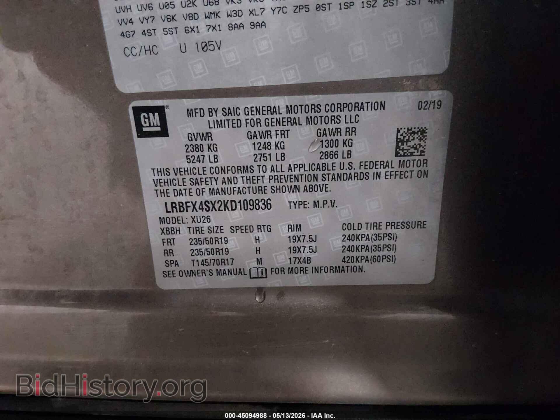 2019 BUICK ENVISION - VIN: LRBFX4SX2KD109836 - Фото 9