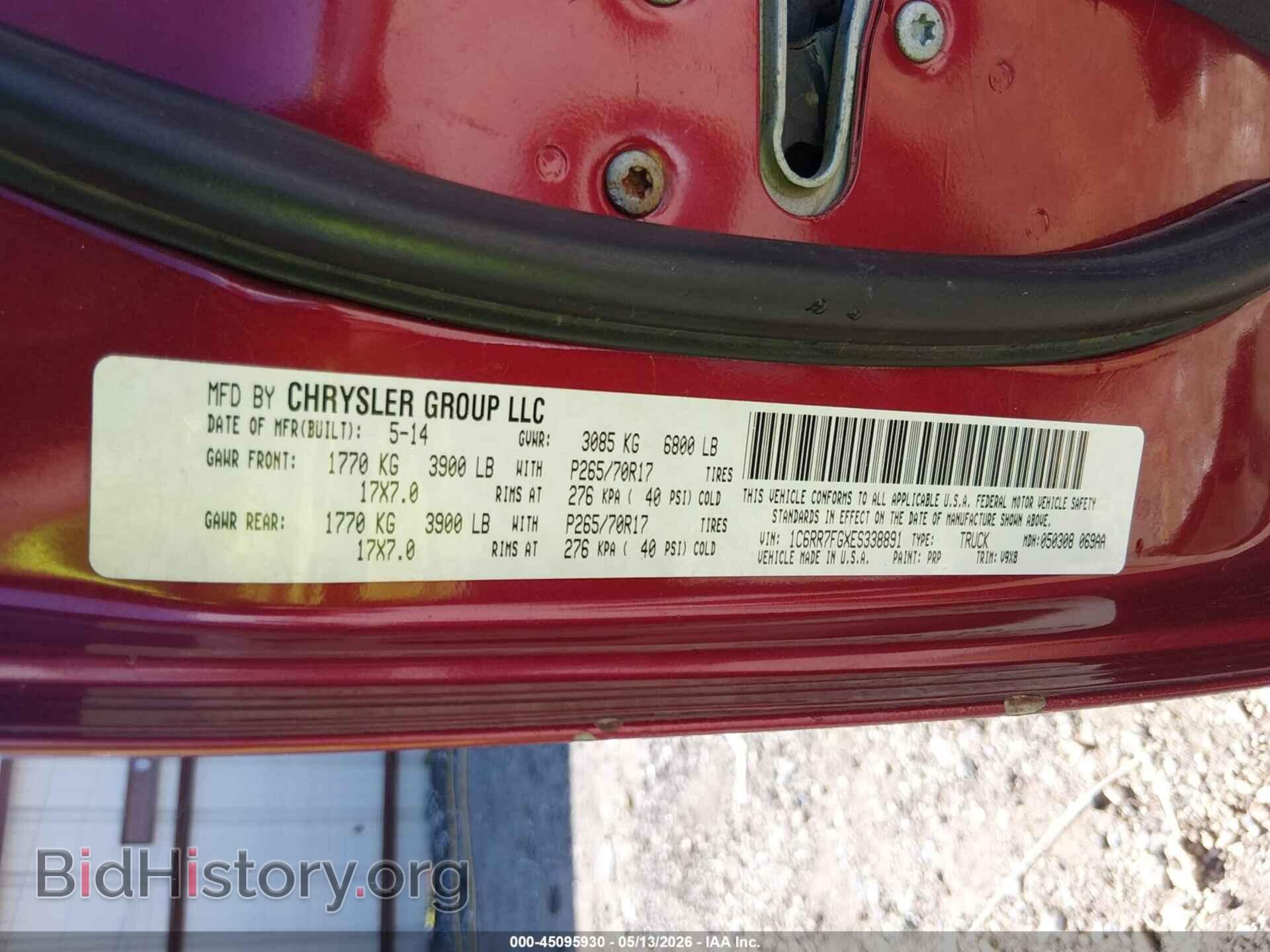 2014 RAM 1500 - VIN: 1C6RR7FGXES338891 - Фото 9