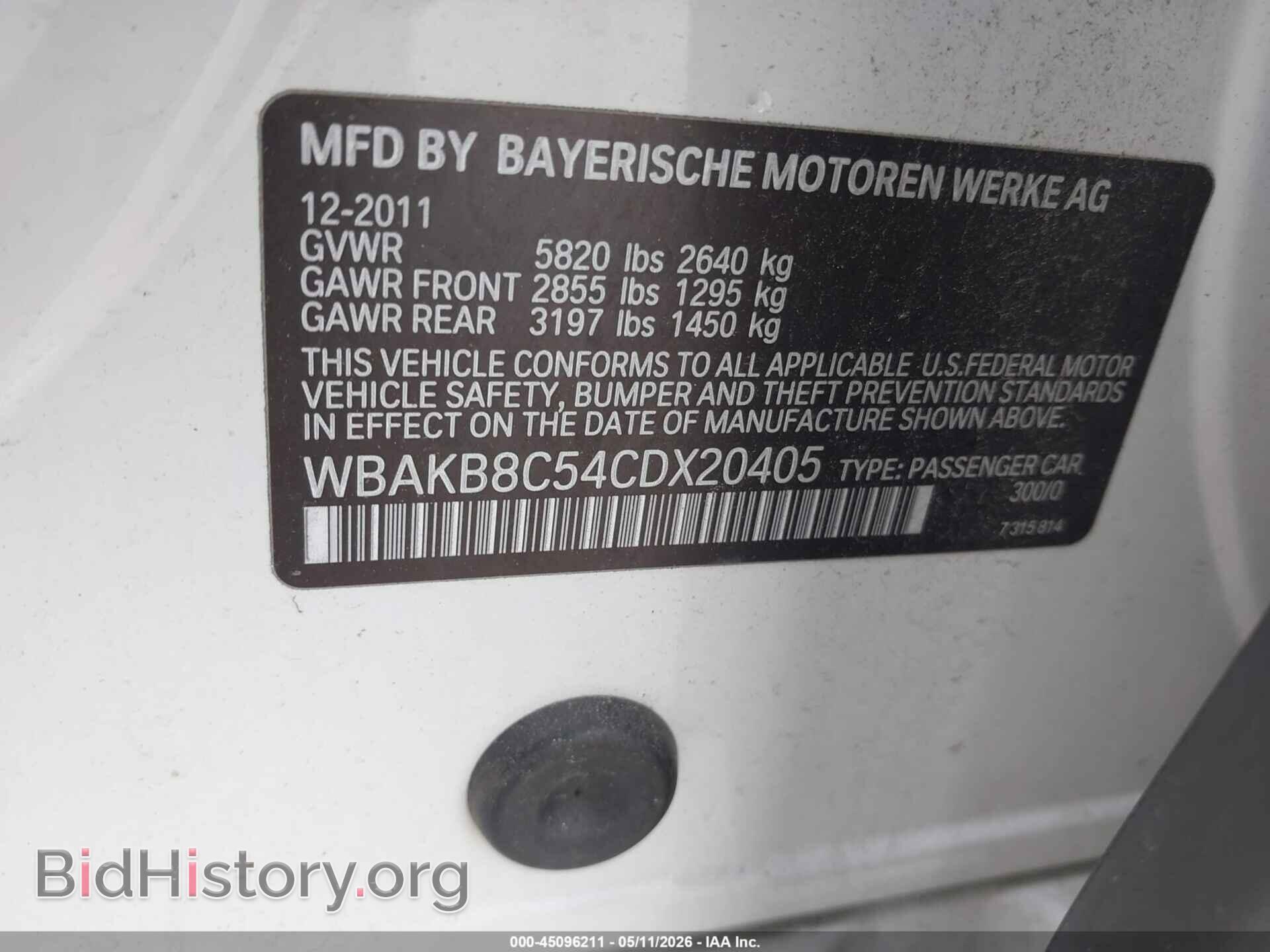 2012 BMW 750LI - VIN: WBAKB8C54CDX20405 - Фото 9