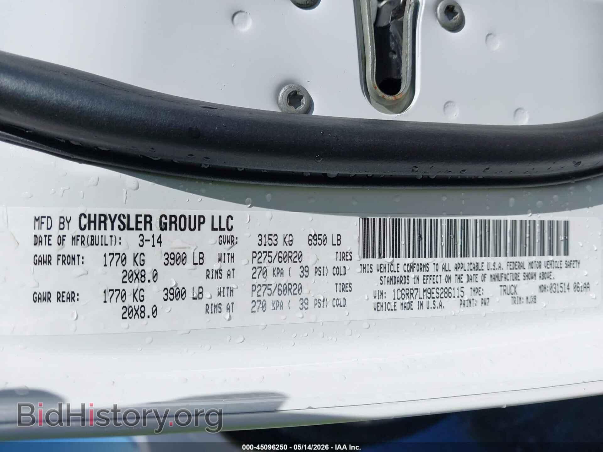 2014 RAM 1500 - VIN: 1C6RR7LM9ES286115 - Фото 9