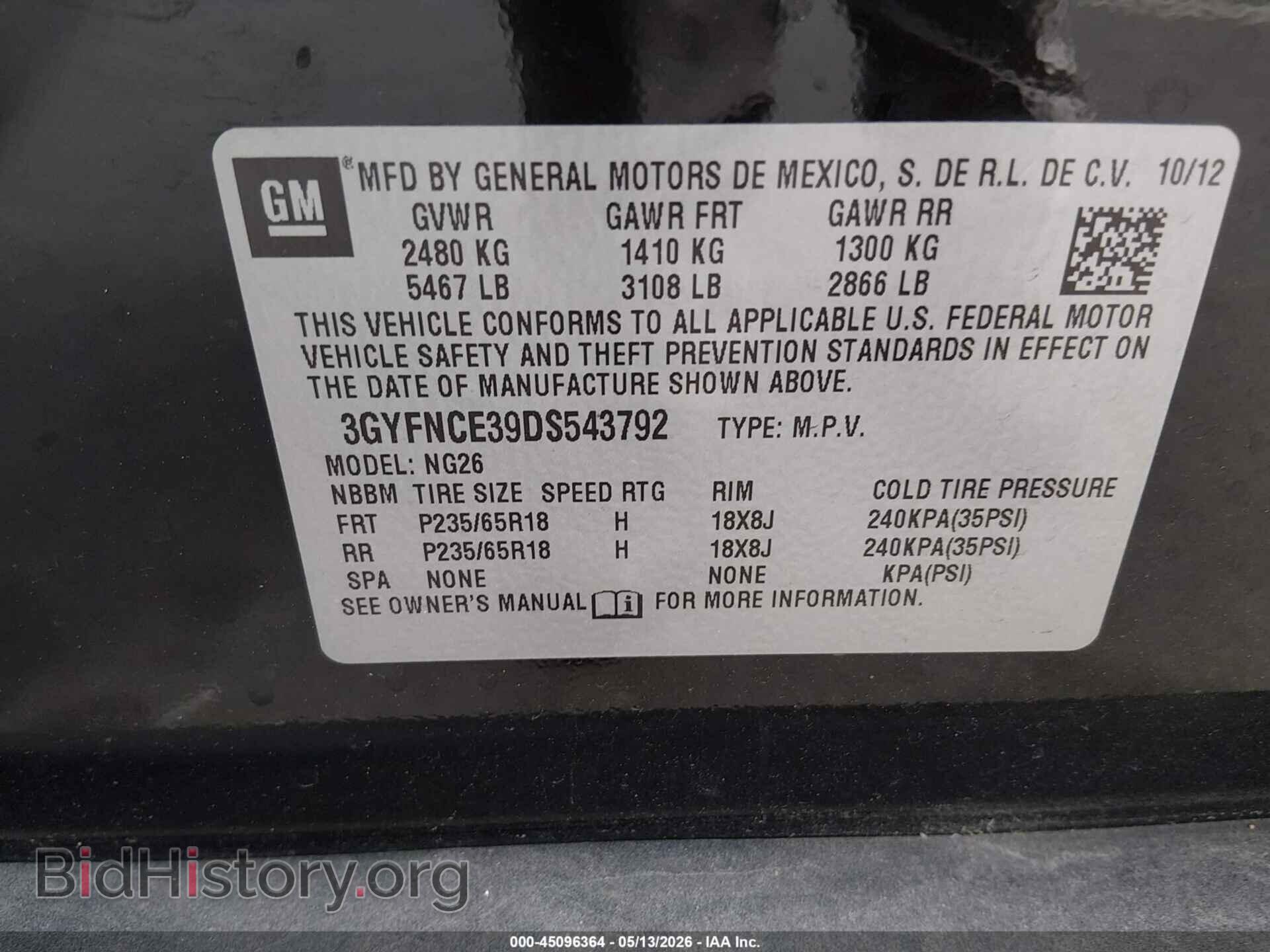 2013 CADILLAC SRX - VIN: 3GYFNCE39DS543792 - Фото 9