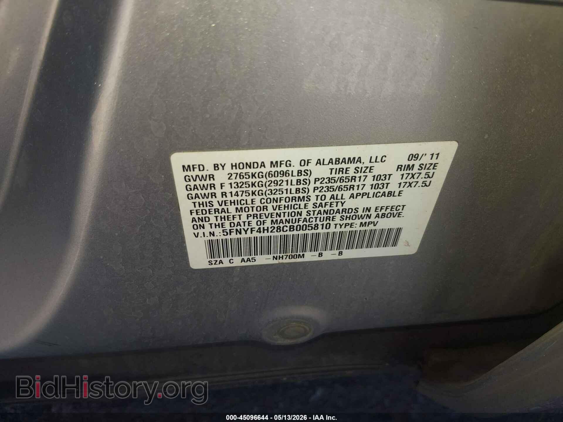 2012 HONDA PILOT - VIN: 5FNYF4H28CB005810 - Photo 9