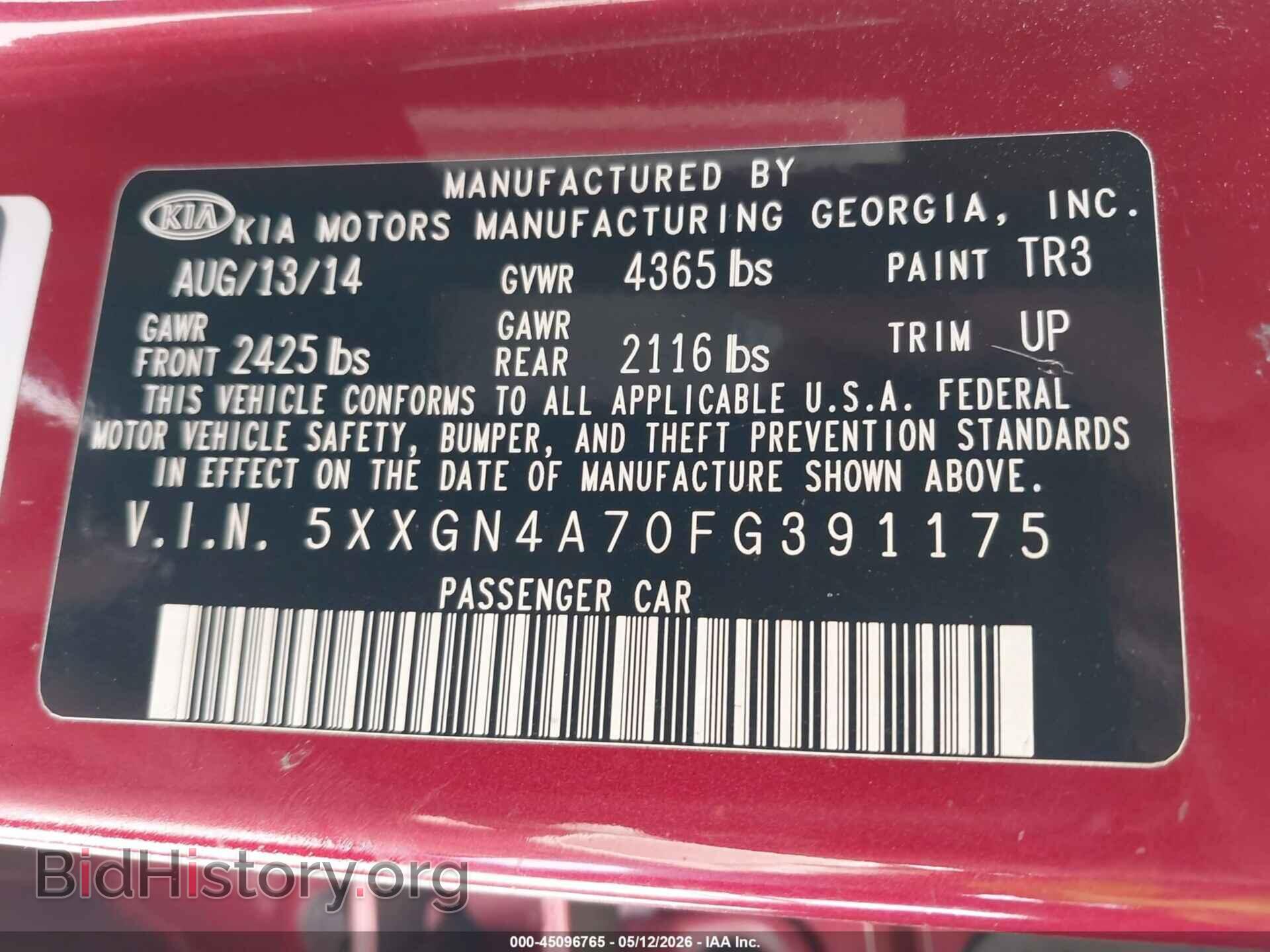 2015 KIA OPTIMA - VIN: 5XXGN4A70FG391175 - Фото 9
