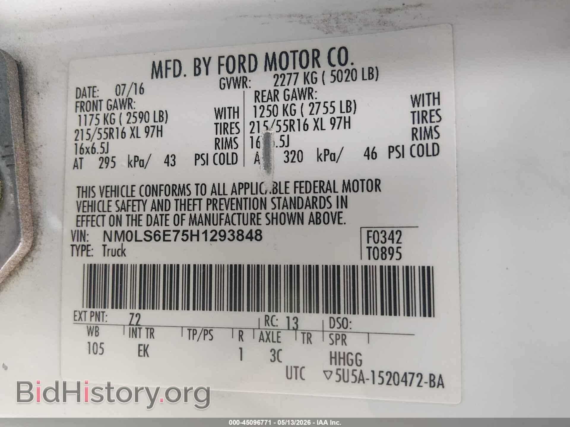 2017 FORD TRANSIT CONNECT - VIN: NM0LS6E75H1293848 - Фото 9