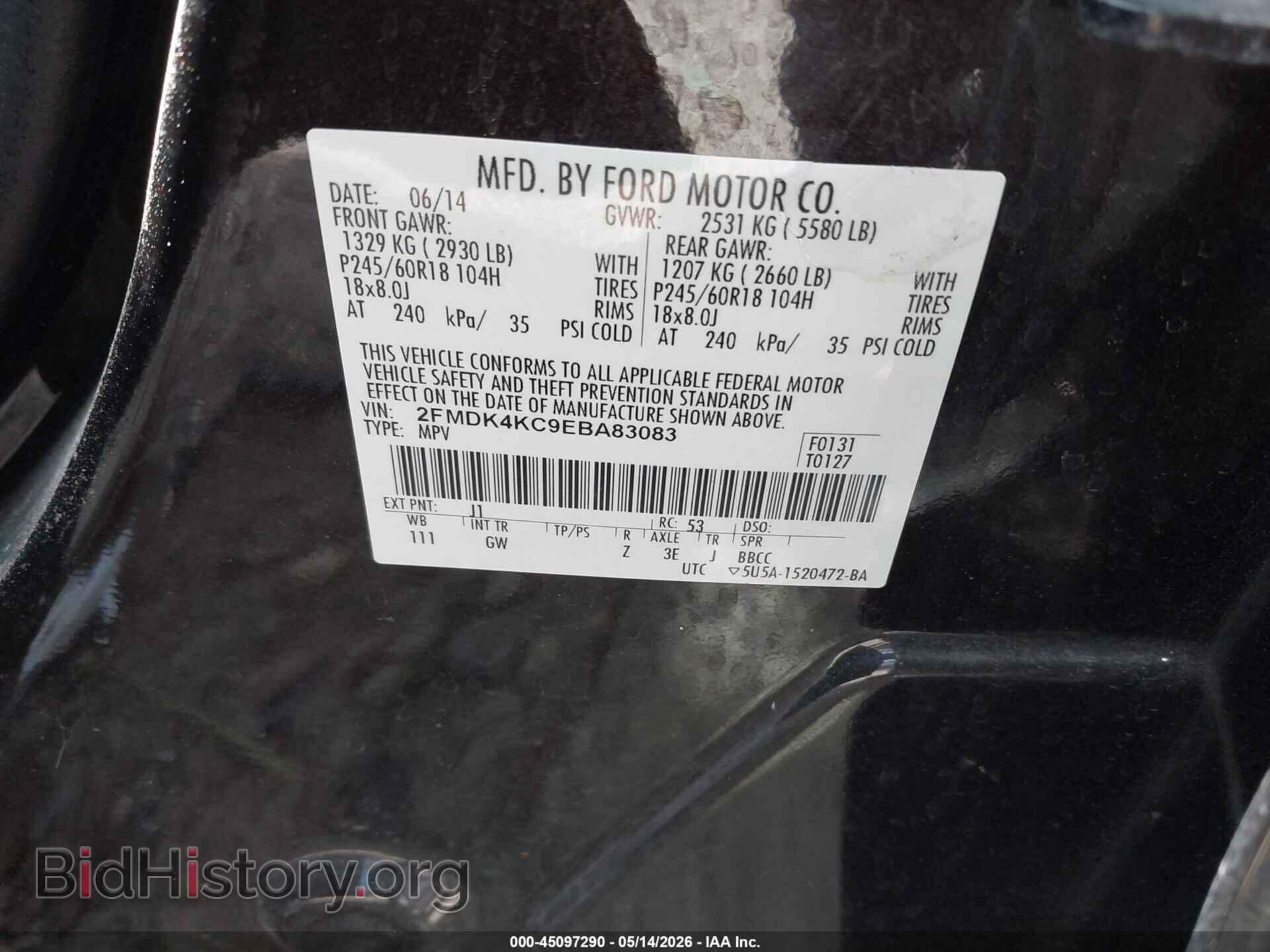 2014 FORD EDGE - VIN: 2FMDK4KC9EBA83083 - Фото 9