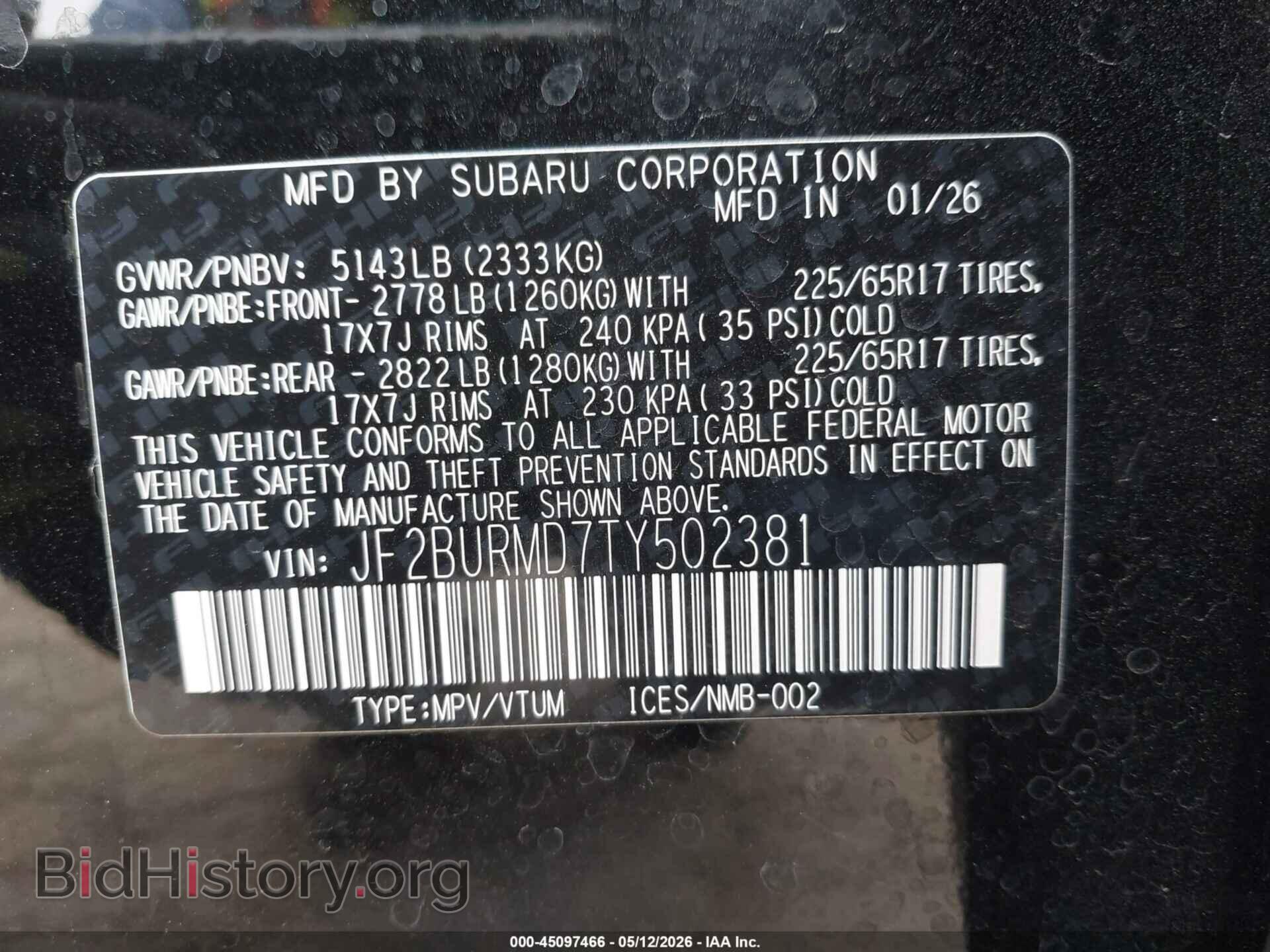2026 SUBARU OUTBACK - VIN: JF2BURMD7TY502381 - Фото 9
