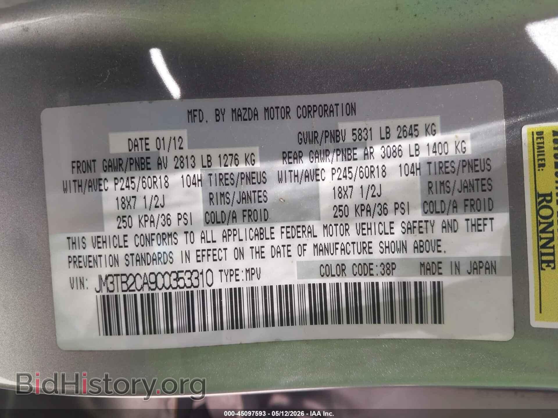 2012 MAZDA CX-9 - VIN: JM3TB2CA9C0353310 - Photo 9