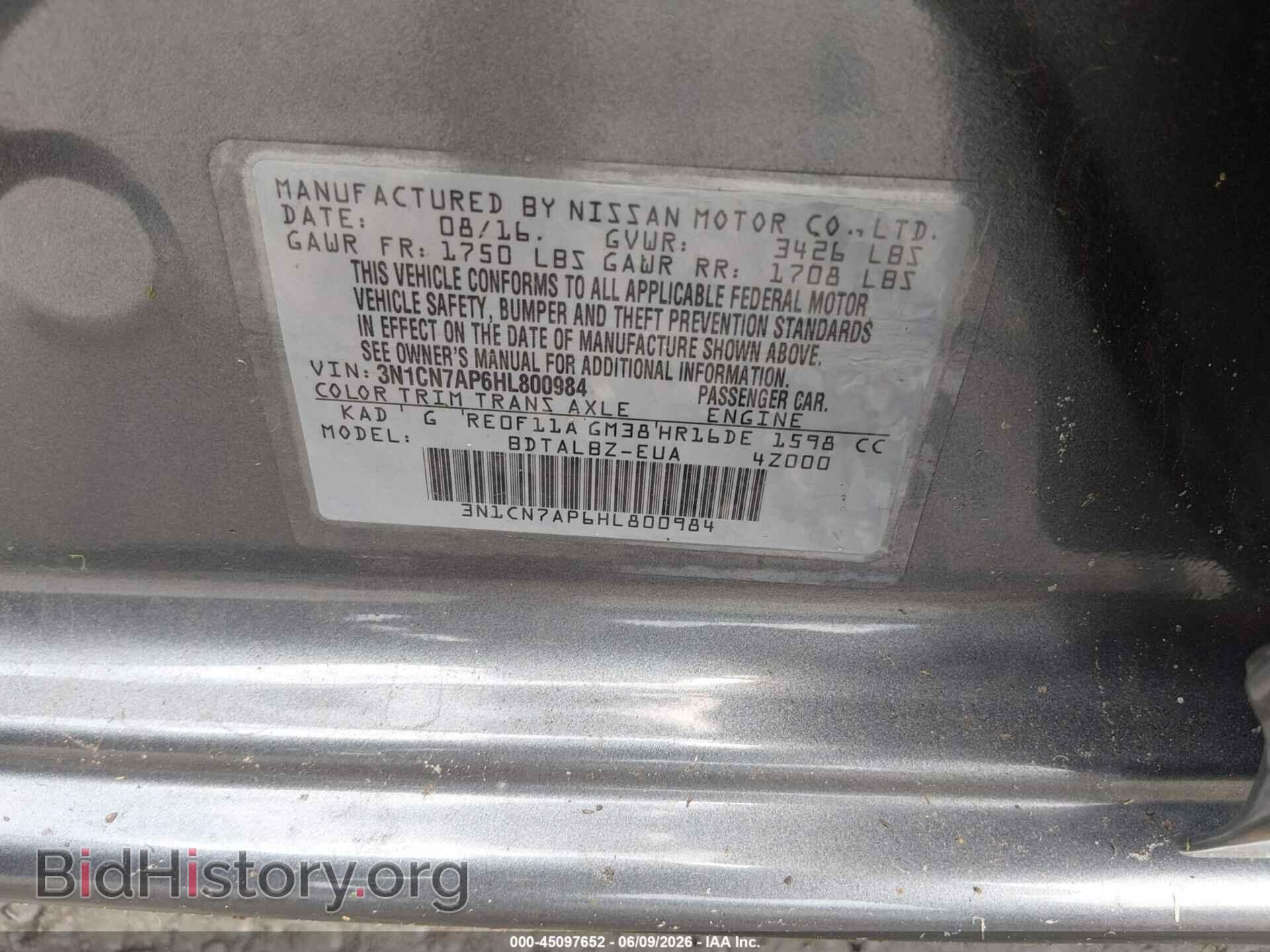 2017 NISSAN VERSA - VIN: 3N1CN7AP6HL800984 - Photo 9