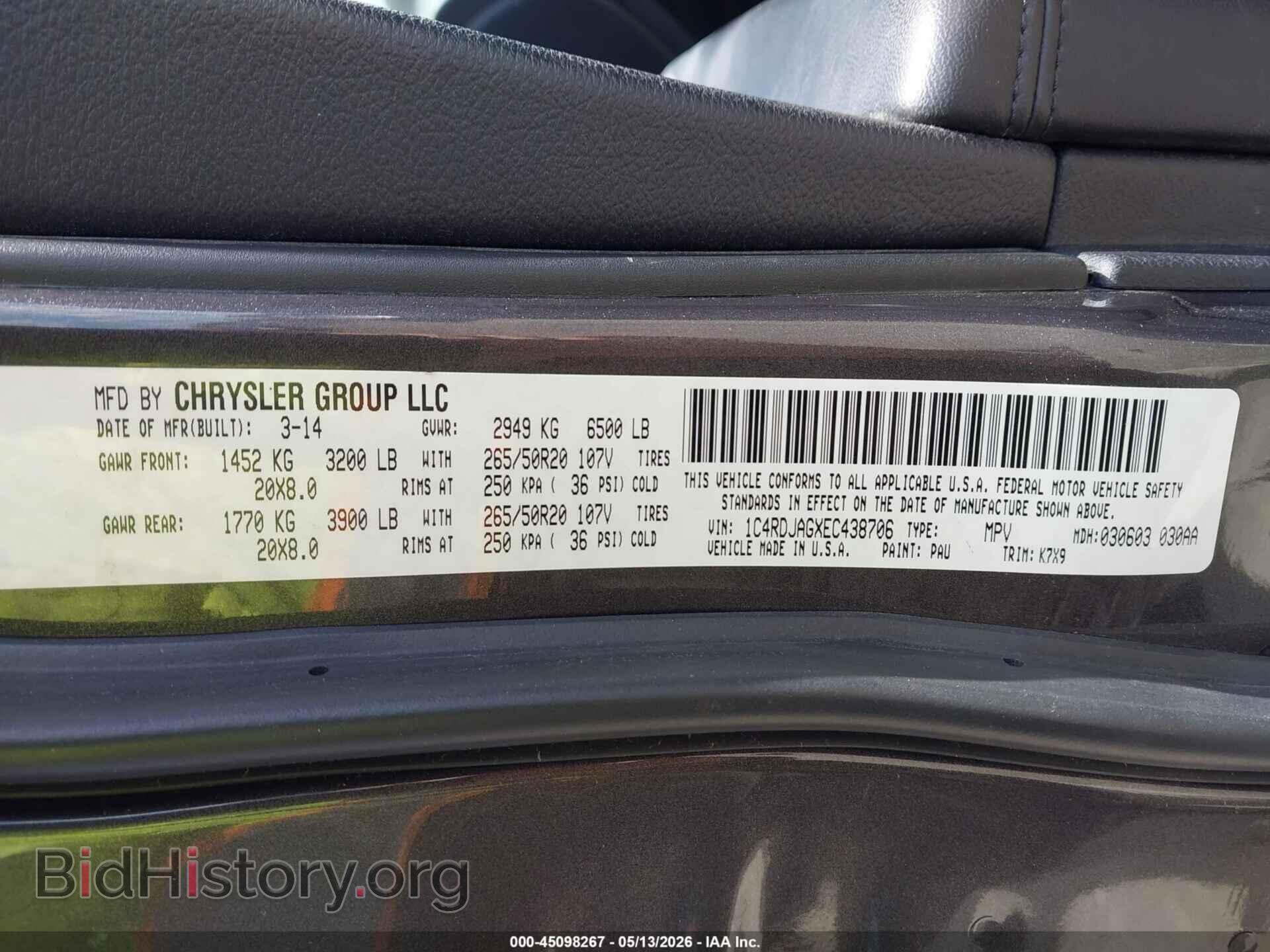 2014 DODGE DURANGO - VIN: 1C4RDJAGXEC438706 - Photo 9