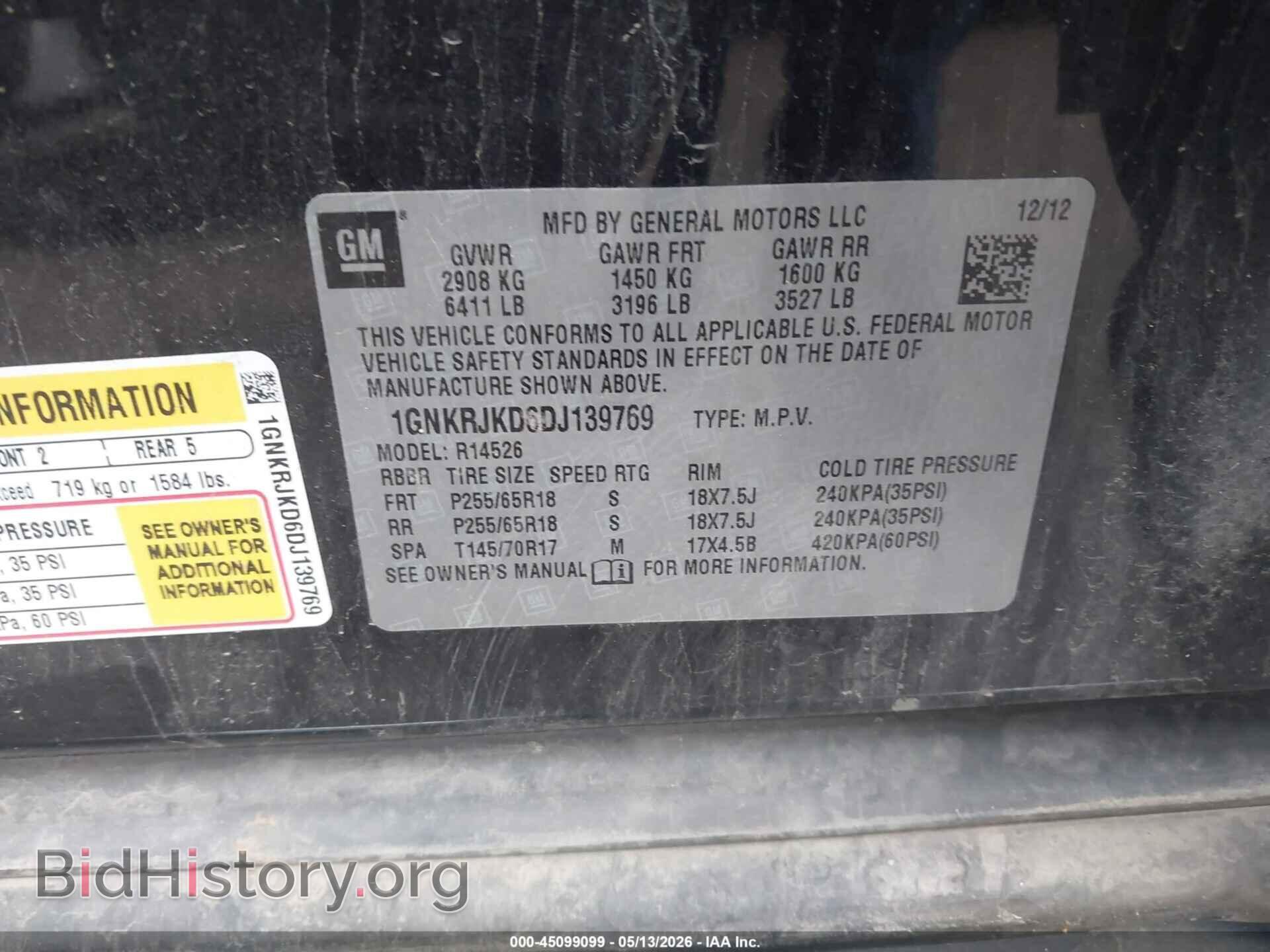 2013 CHEVROLET TRAVERSE - VIN: 1GNKRJKD6DJ139769 - Фото 9