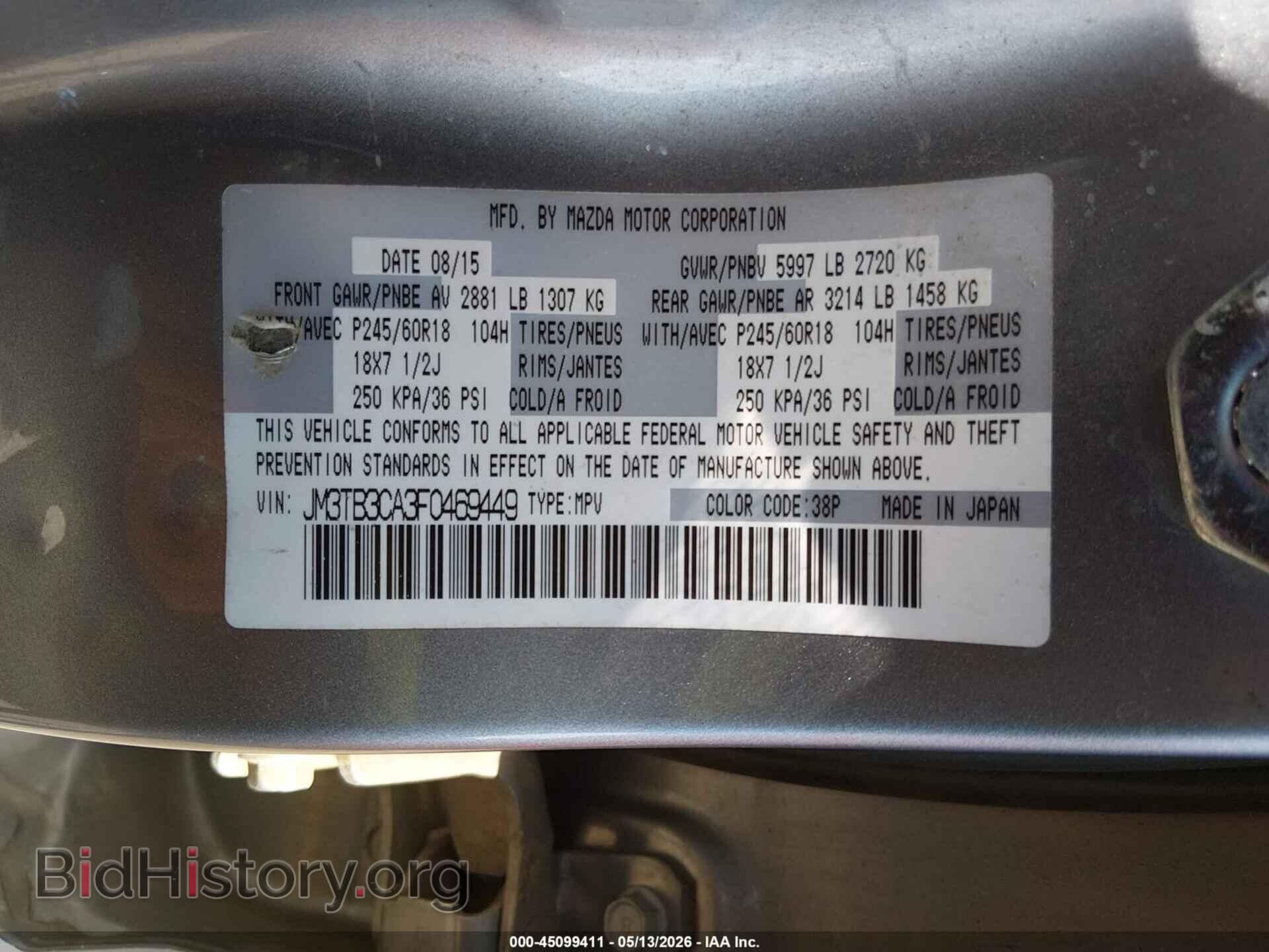 2015 MAZDA CX-9 - VIN: JM3TB3CA3F0469449 - Фото 9