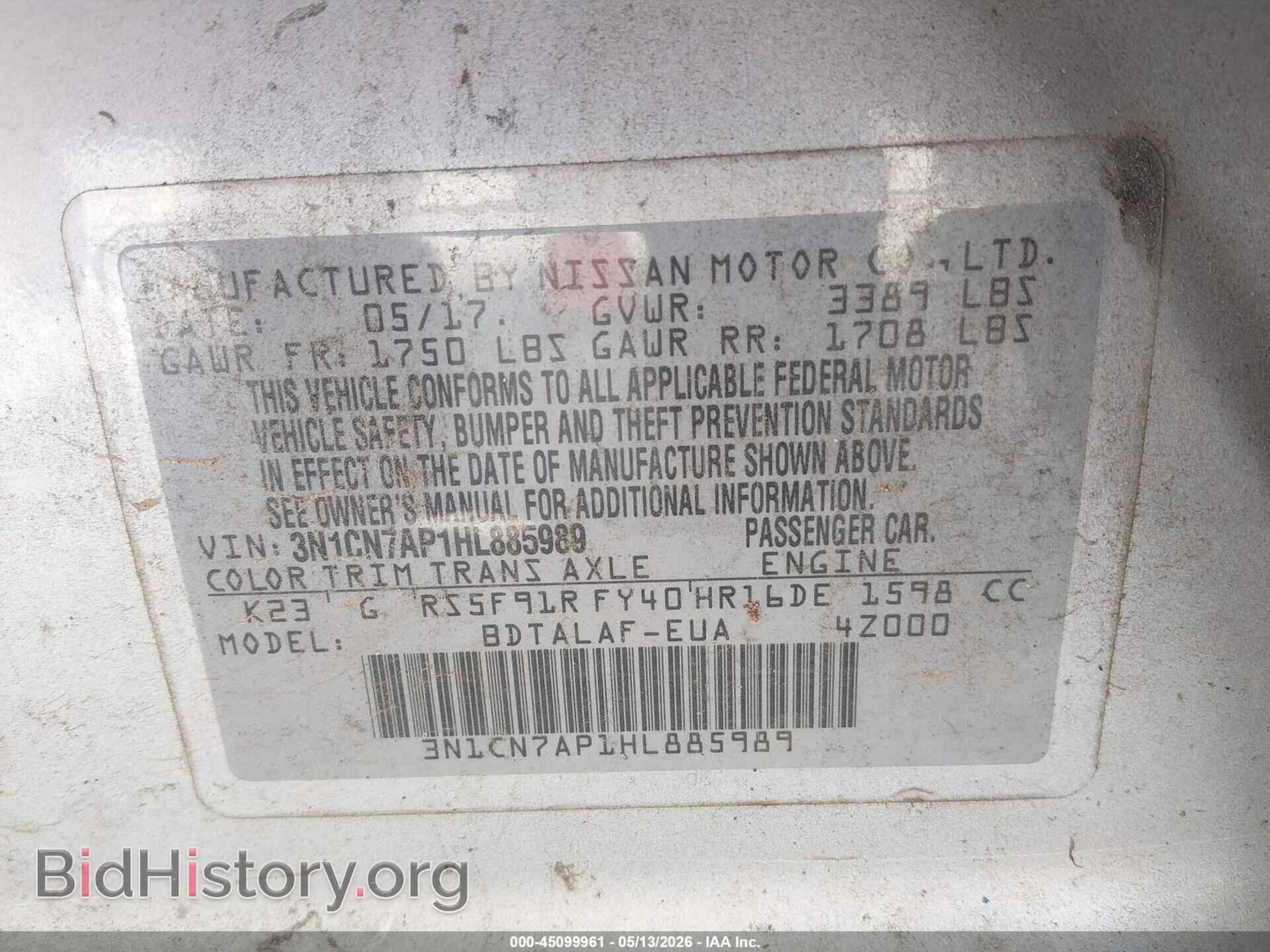 2017 NISSAN VERSA - VIN: 3N1CN7AP1HL885989 - Фото 9