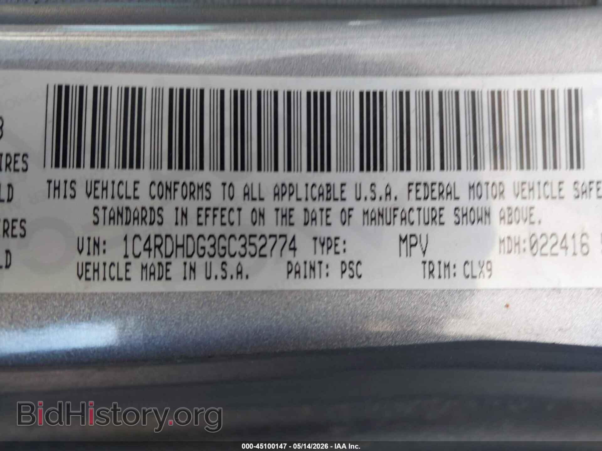 2016 DODGE DURANGO - VIN: 1C4RDHDG3GC352774 - Фото 9
