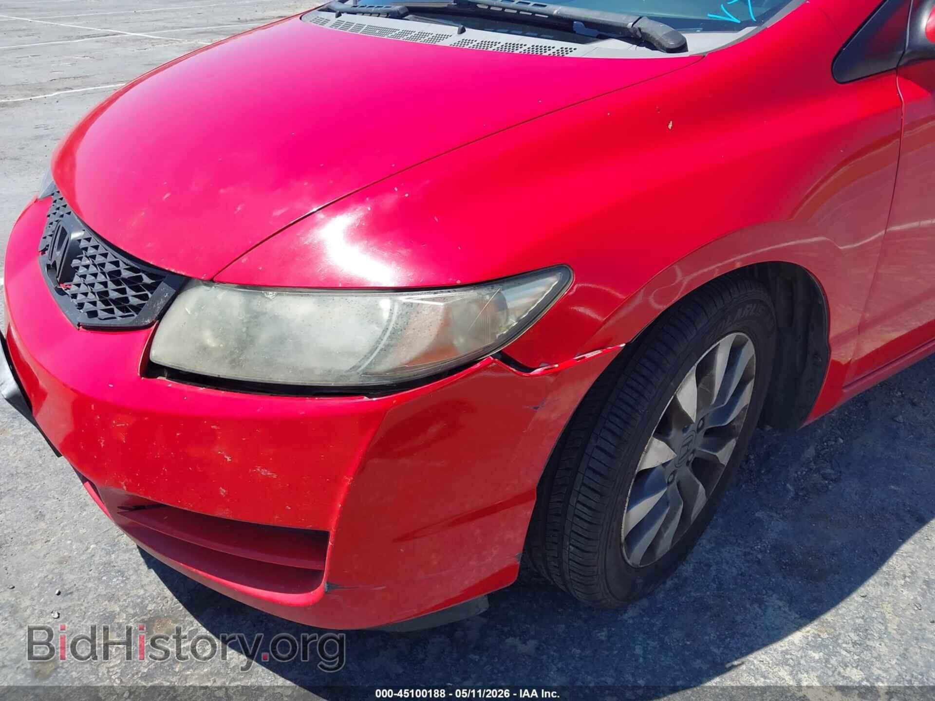 2009 HONDA CIVIC - VIN: 2HGFG12889H512159 - Фото 12