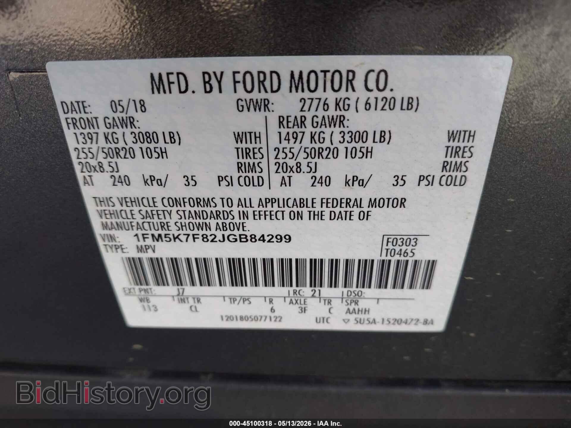 2018 FORD EXPLORER - VIN: 1FM5K7F82JGB84299 - Photo 9