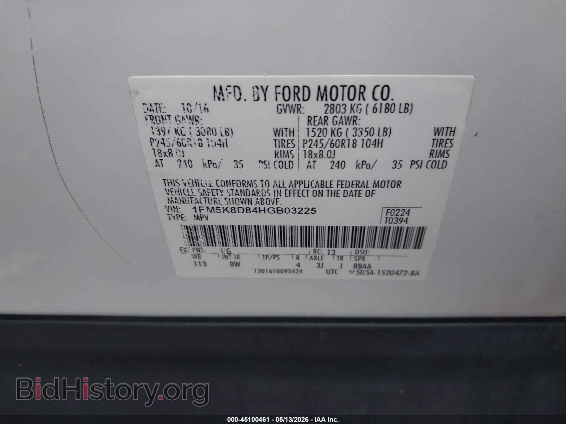 2017 FORD EXPLORER - VIN: 1FM5K8D84HGB03225 - Фото 9