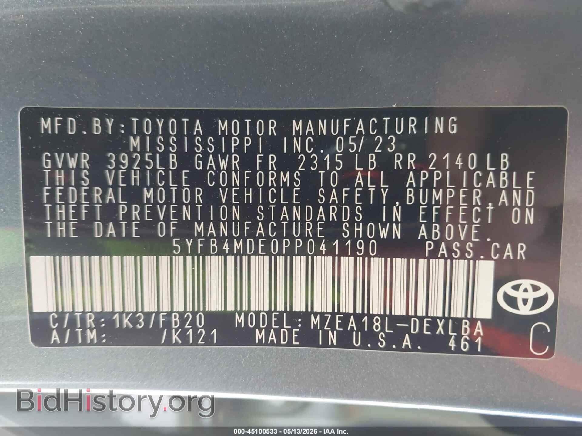 2023 TOYOTA COROLLA - VIN: 5YFB4MDE0PP041190 - Фото 9