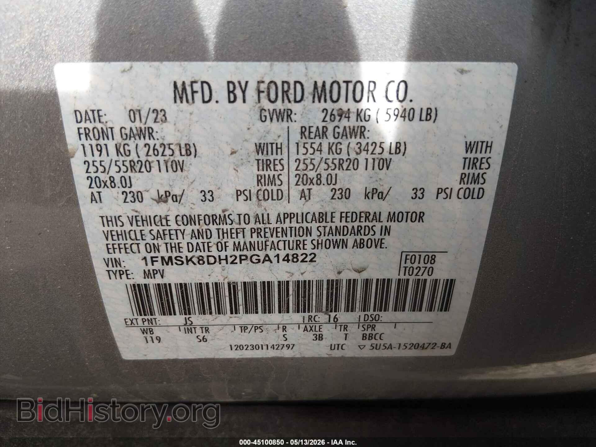 2023 FORD EXPLORER - VIN: 1FMSK8DH2PGA14822 - Фото 9