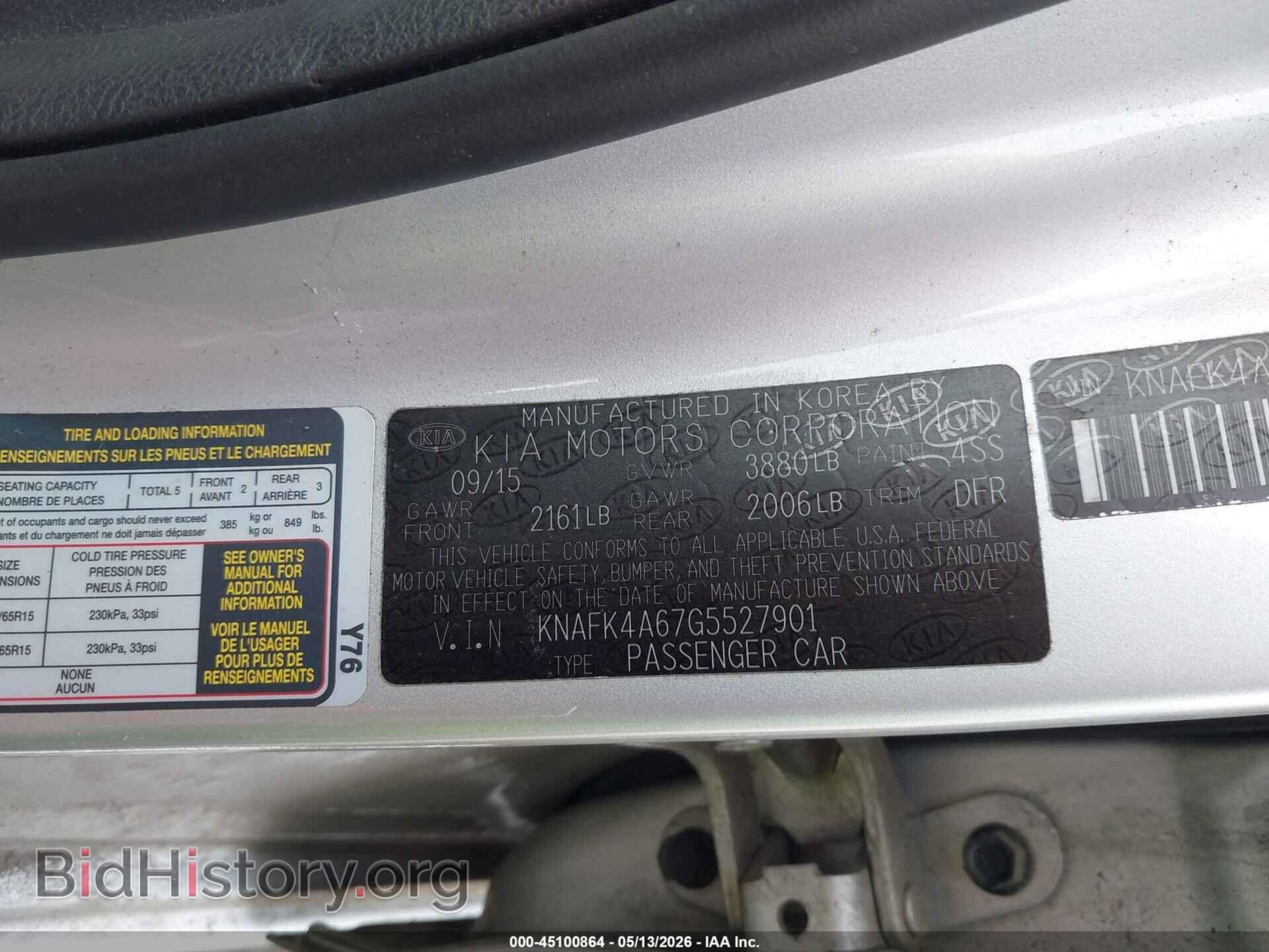 2016 KIA FORTE - VIN: KNAFK4A67G5527901 - Фото 9