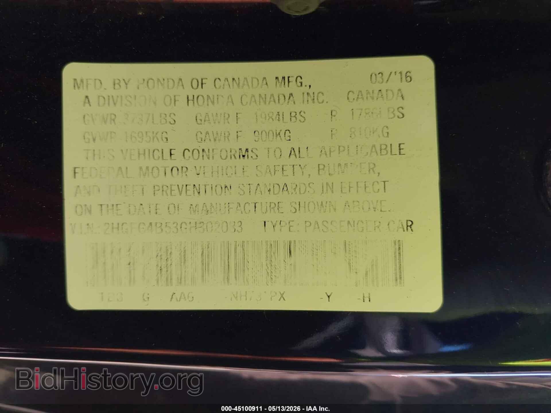 2016 HONDA CIVIC - VIN: 2HGFC4B53GH302083 - Фото 9