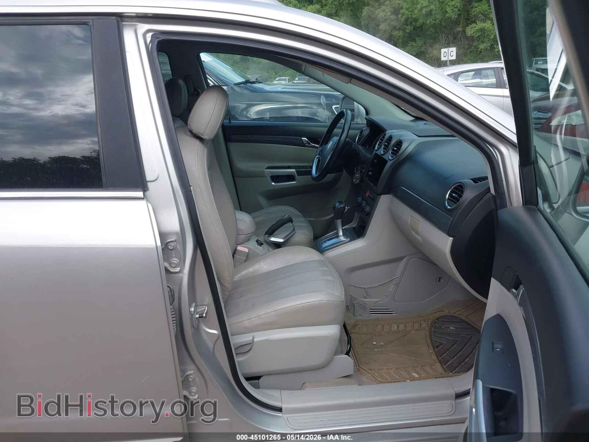 2008 SATURN VUE - VIN: 3GSCL53718S686553 - Фото 5