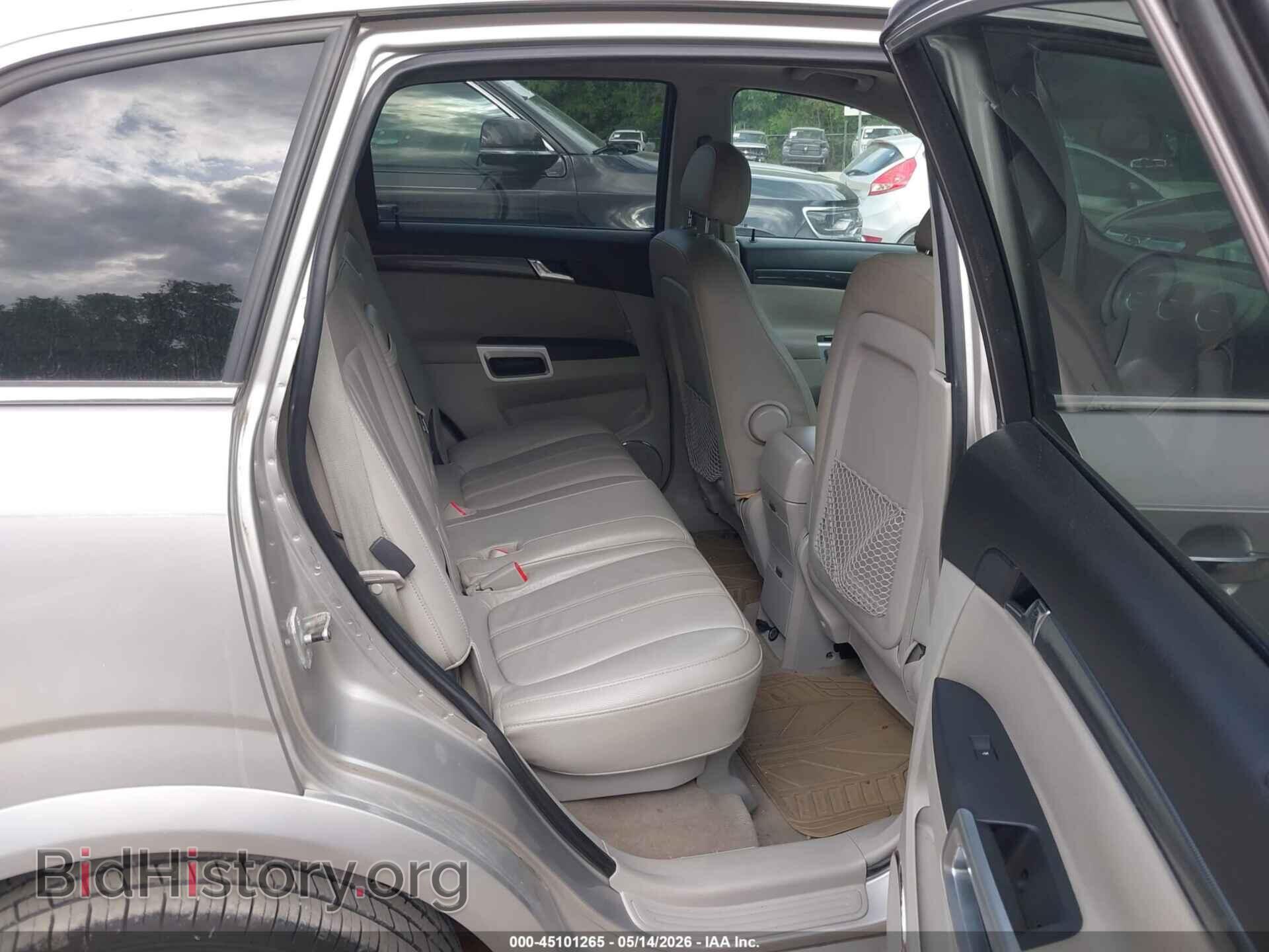 2008 SATURN VUE - VIN: 3GSCL53718S686553 - Фото 8