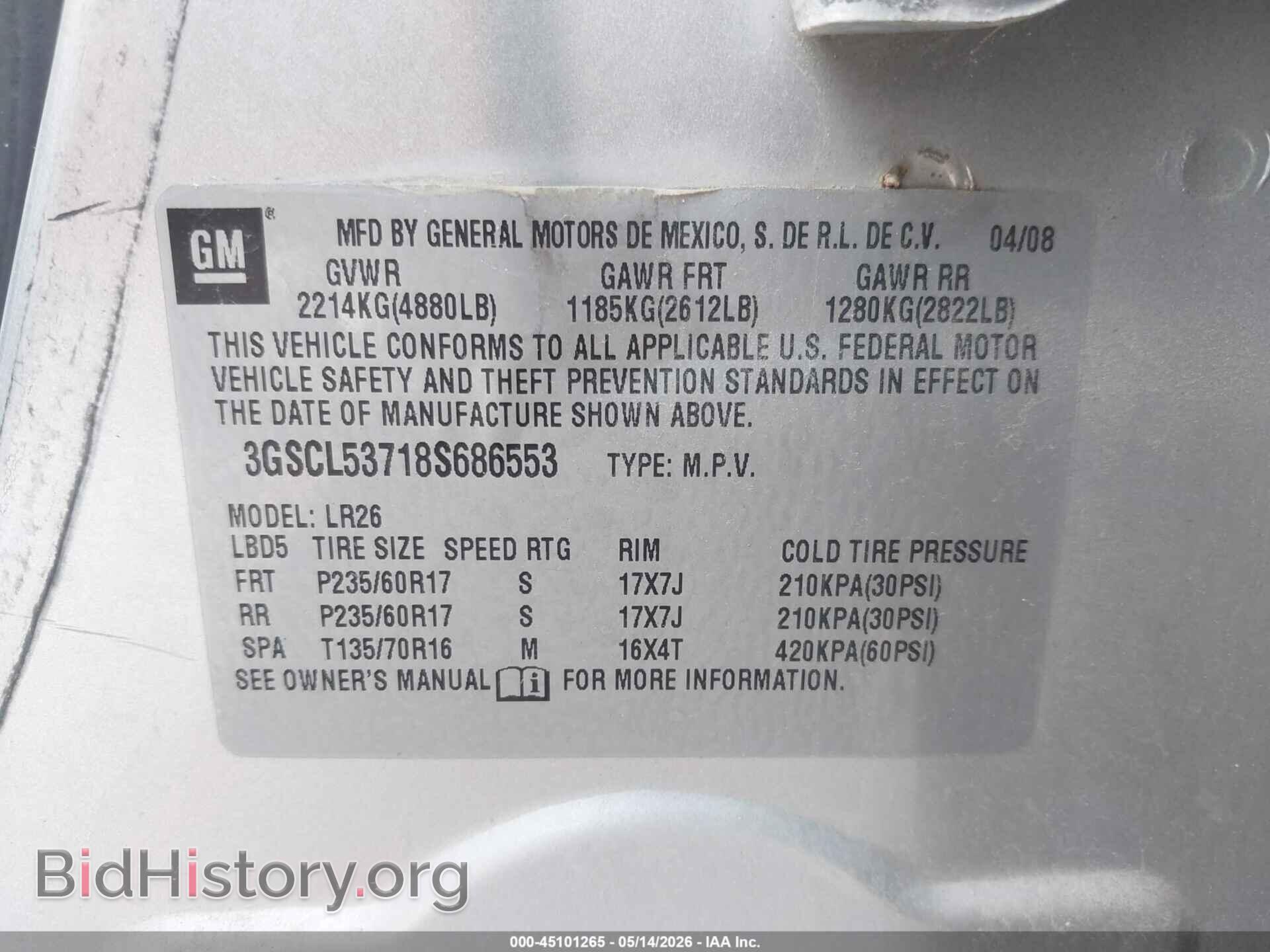 2008 SATURN VUE - VIN: 3GSCL53718S686553 - Фото 9
