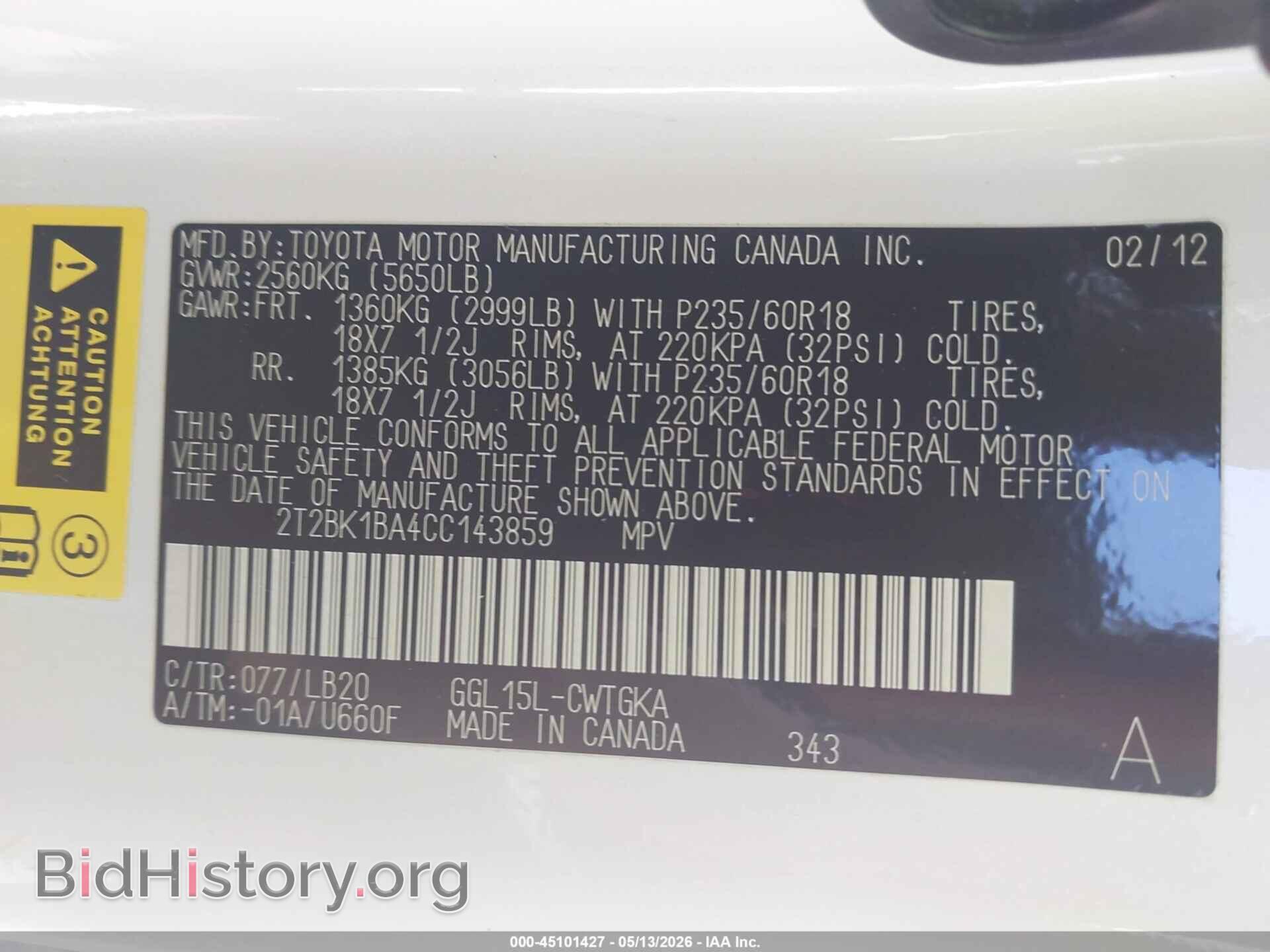 2012 LEXUS RX 350 - VIN: 2T2BK1BA4CC143859 - Фото 9