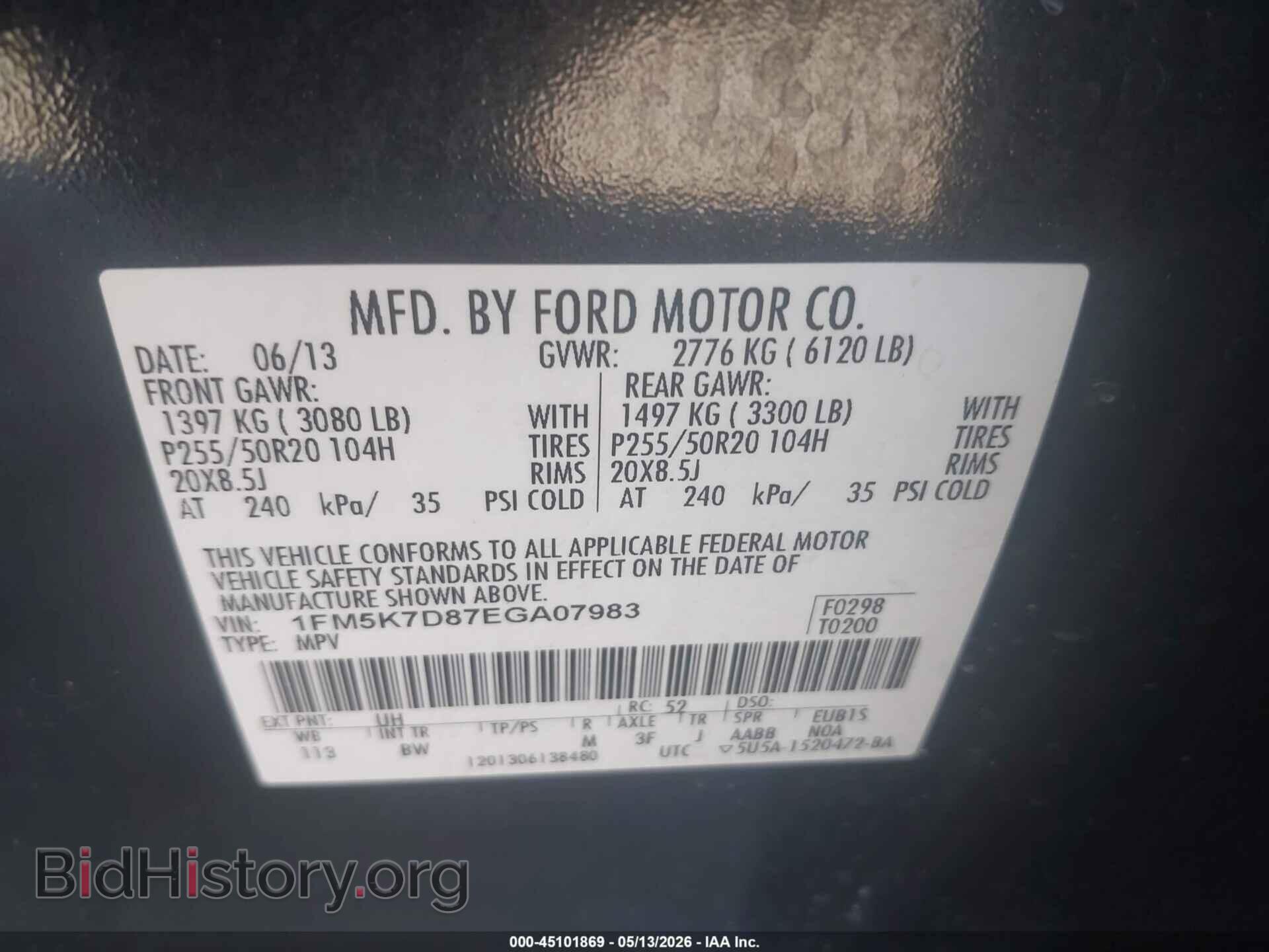 2014 FORD EXPLORER - VIN: 1FM5K7D87EGA07983 - Фото 9