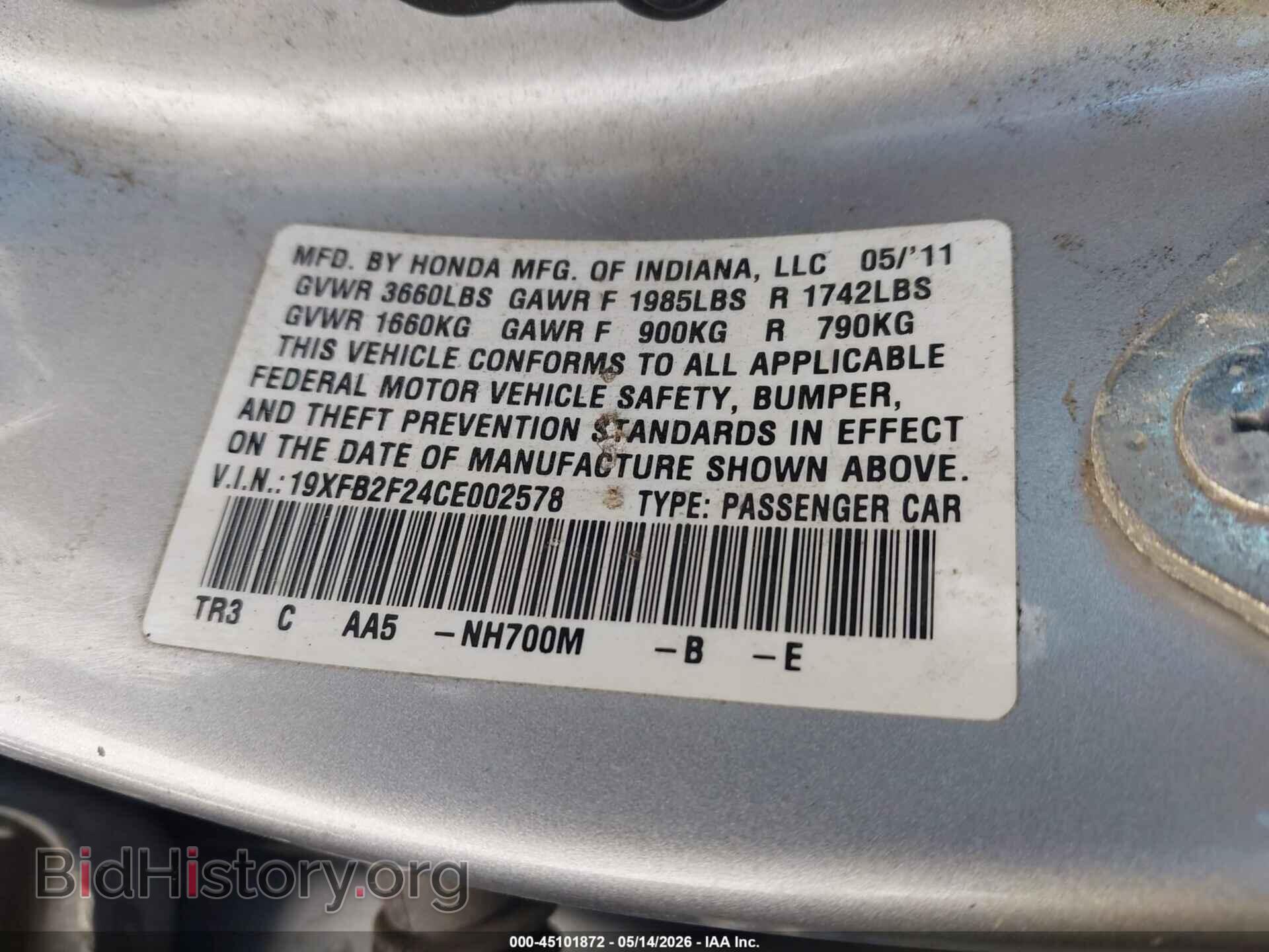 2012 HONDA CIVIC - VIN: 19XFB2F24CE002578 - Фото 9