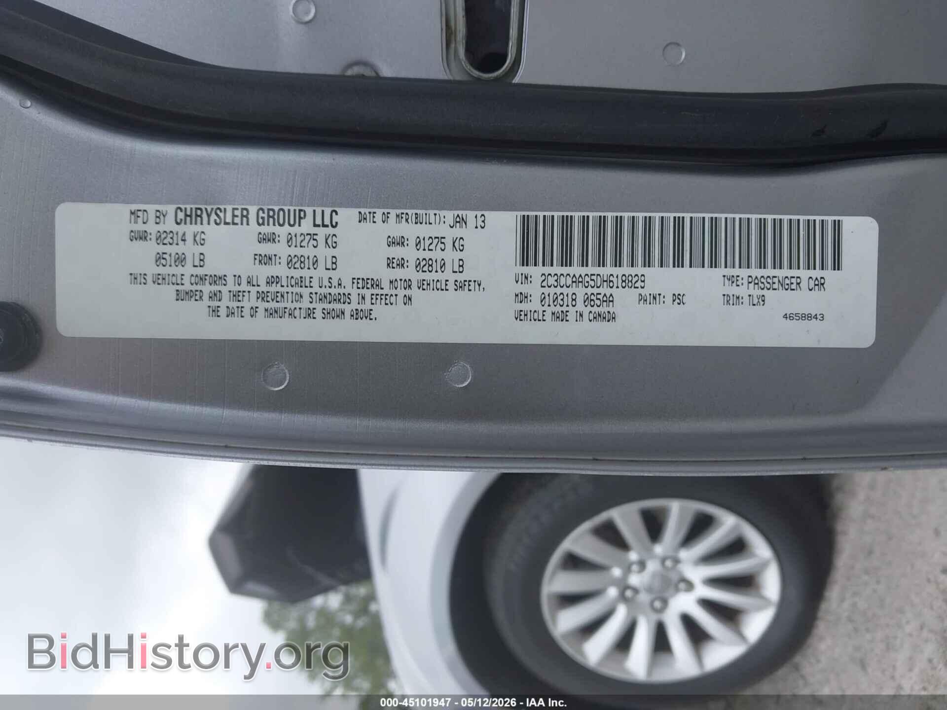 2013 CHRYSLER 300 - VIN: 2C3CCAAG5DH618829 - Фото 9