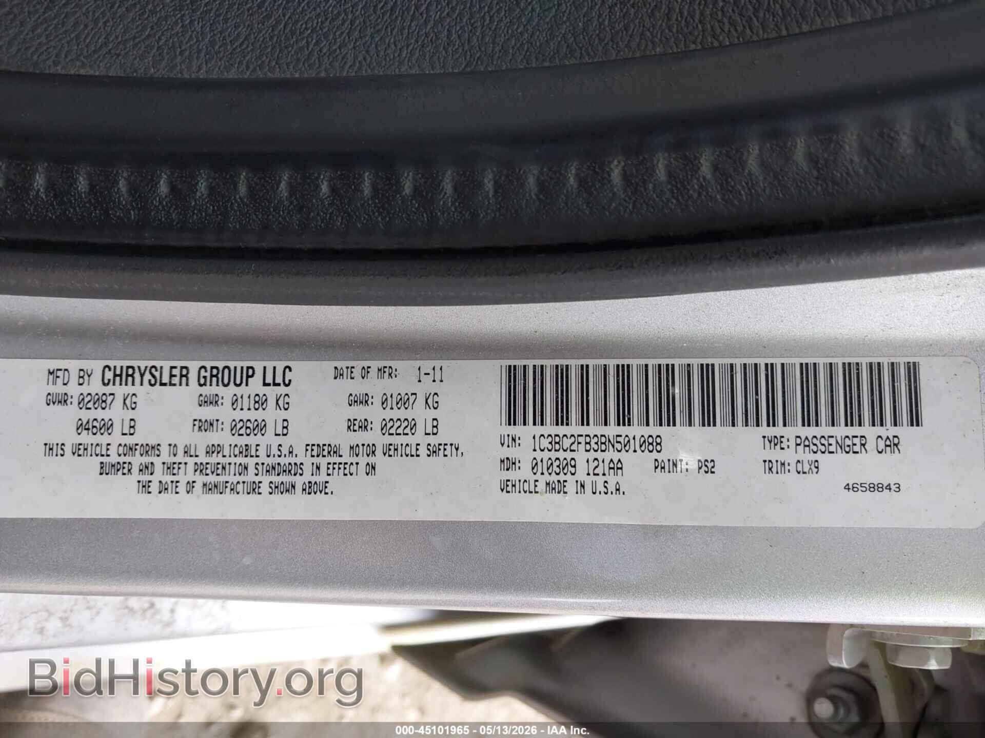 2011 CHRYSLER 200 - VIN: 1C3BC2FB3BN501088 - Фото 9