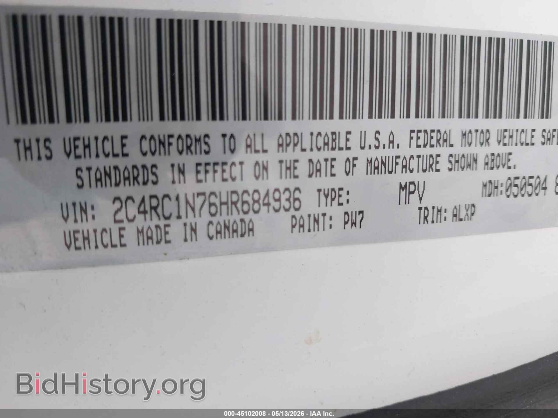 2017 CHRYSLER PACIFICA HYBRID - VIN: 2C4RC1N76HR684936 - Фото 9