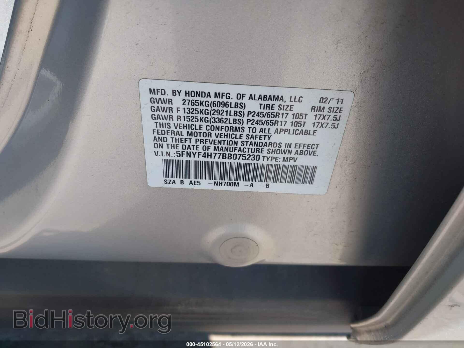 2011 HONDA PILOT - VIN: 5FNYF4H77BB075230 - Фото 9