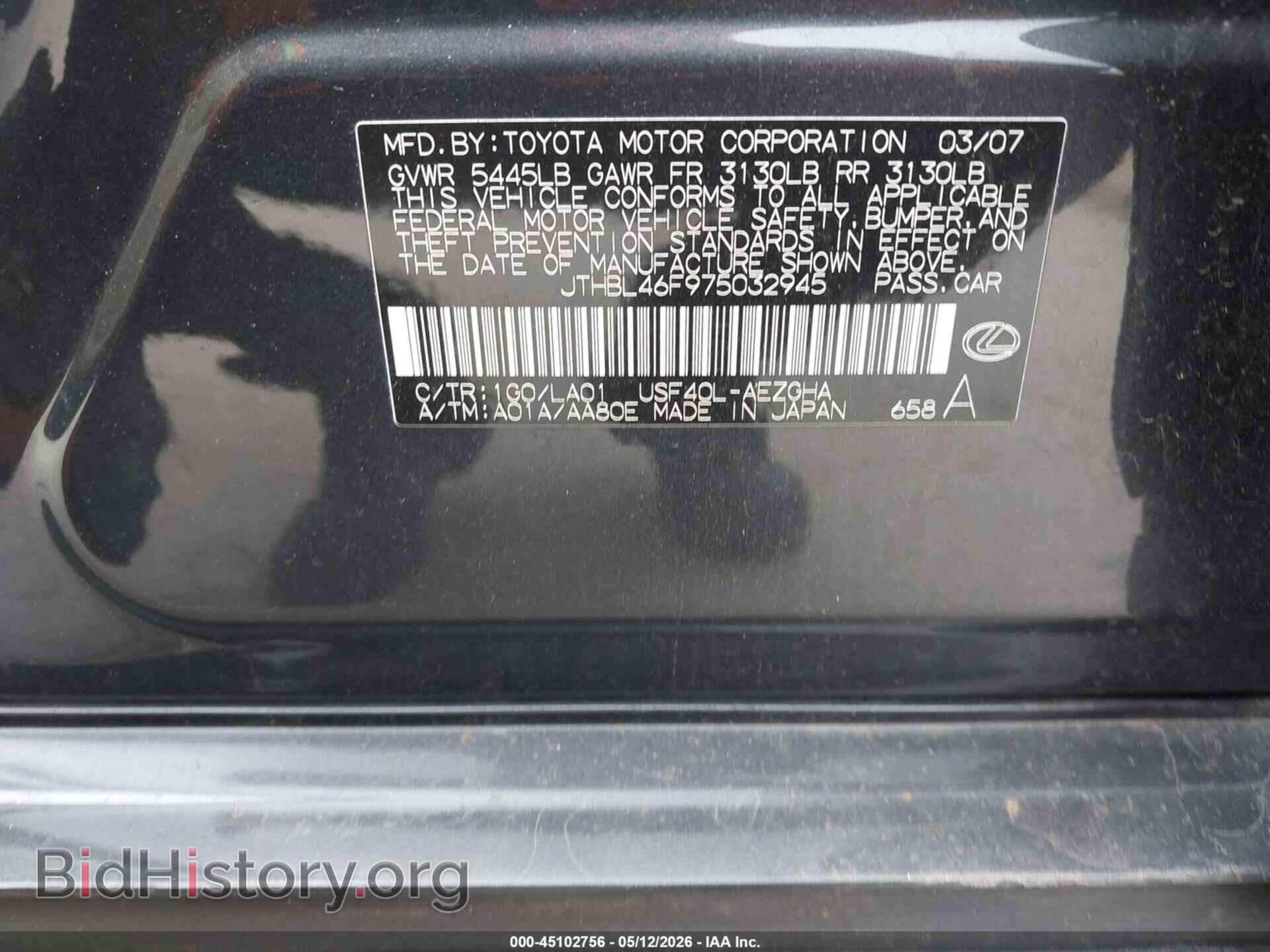 2007 LEXUS LS 460 - VIN: JTHBL46F975032945 - Фото 9