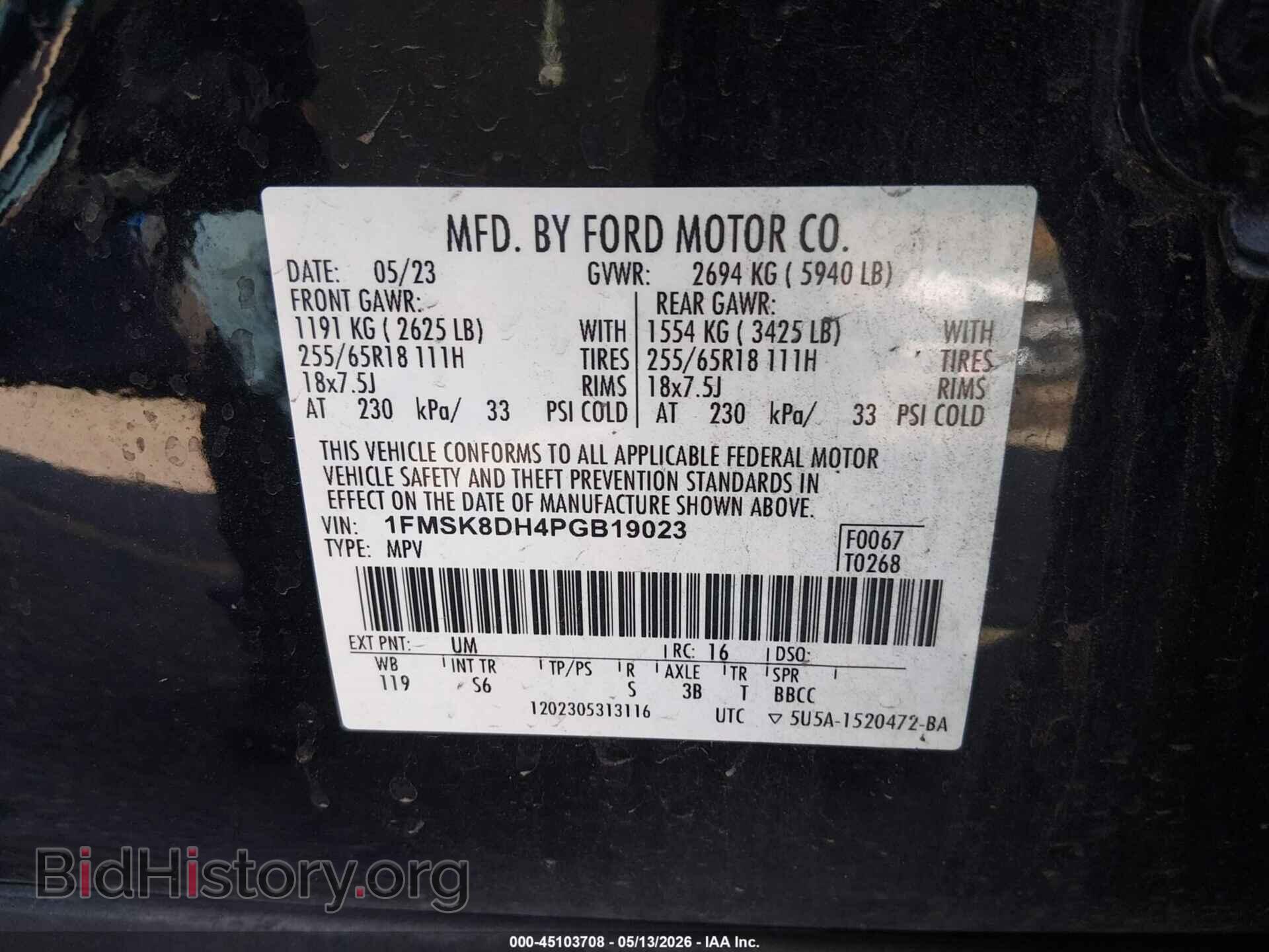 2023 FORD EXPLORER - VIN: 1FMSK8DH4PGB19023 - Фото 9