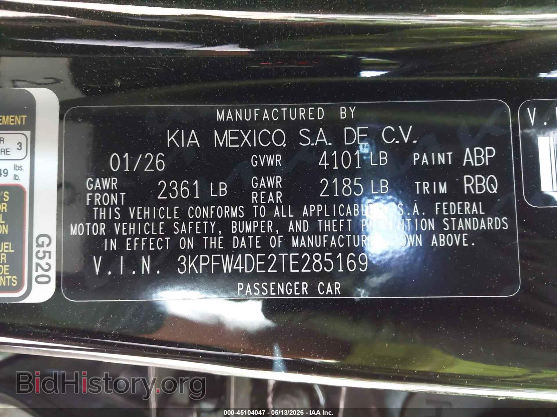 2026 KIA K4 - VIN: 3KPFW4DE2TE285169 - Фото 9
