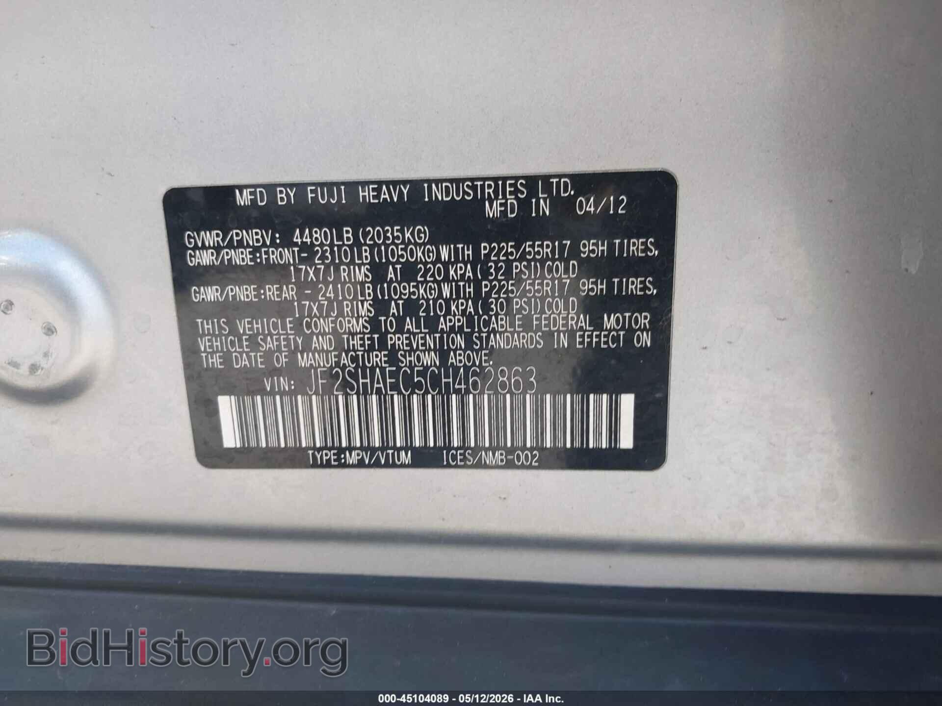 2012 SUBARU FORESTER - VIN: JF2SHAEC5CH462863 - Фото 17