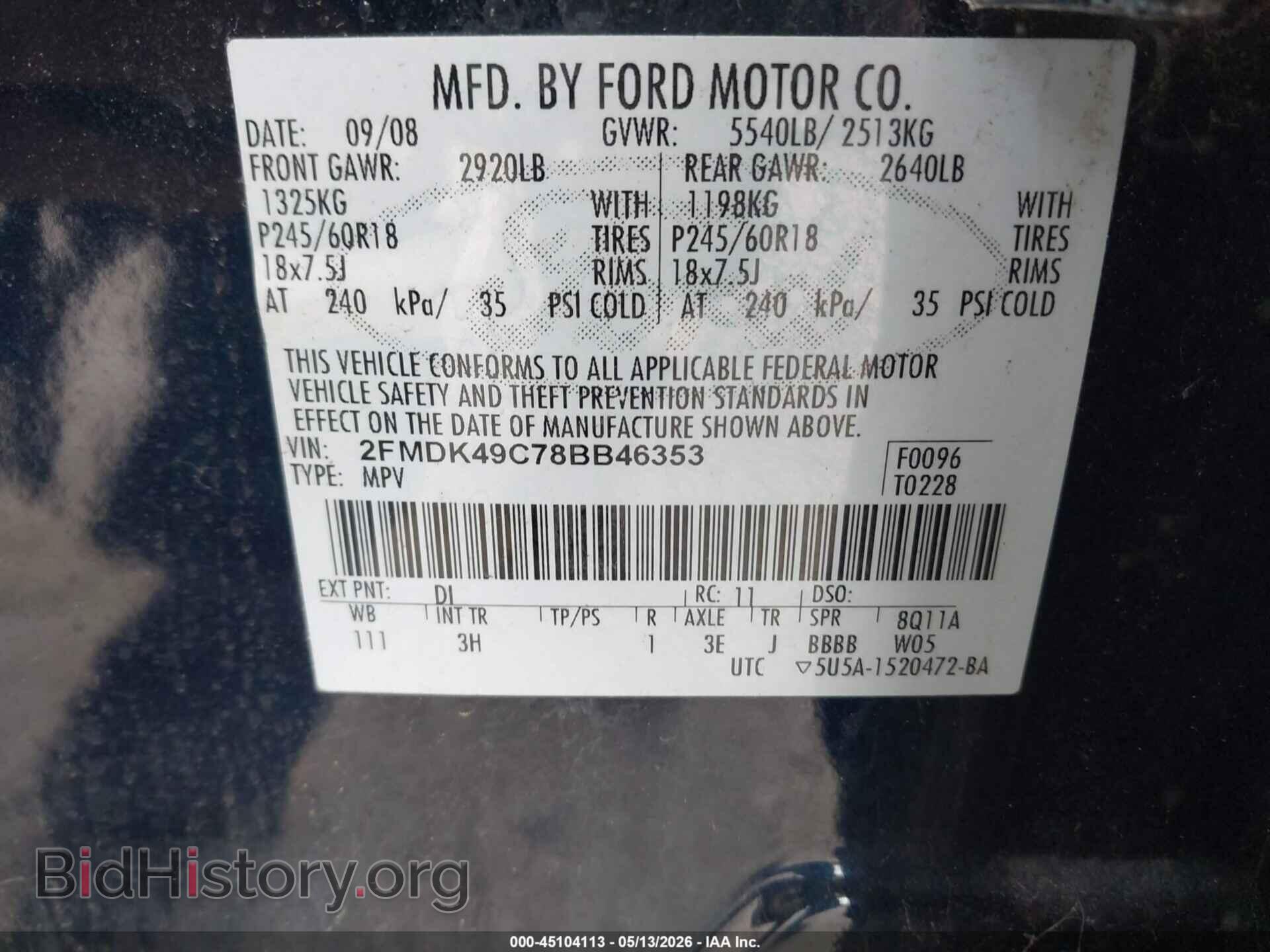 2008 FORD EDGE - VIN: 2FMDK49C78BB46353 - Фото 9