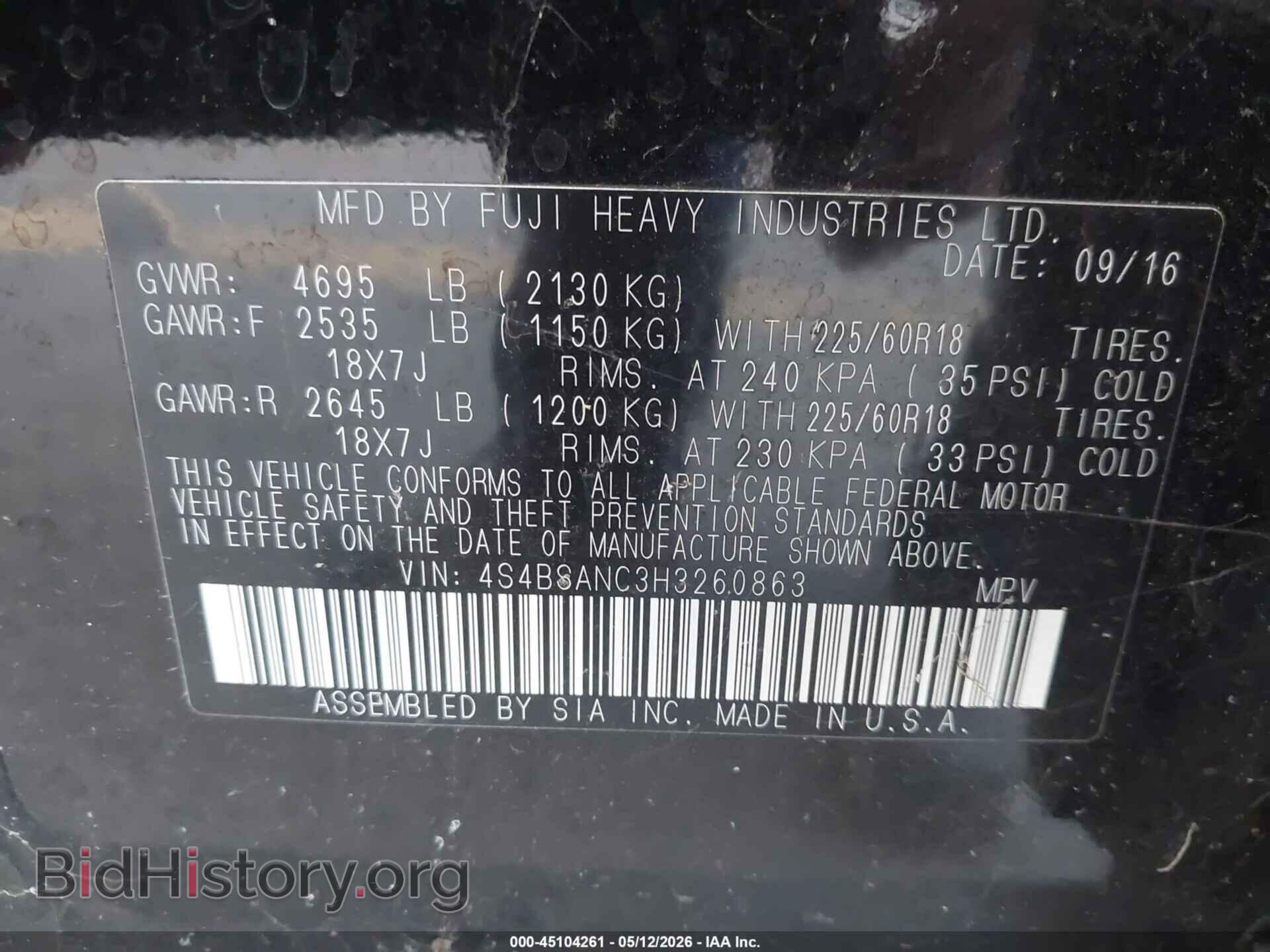2017 SUBARU OUTBACK - VIN: 4S4BSANC3H3260863 - Photo 9