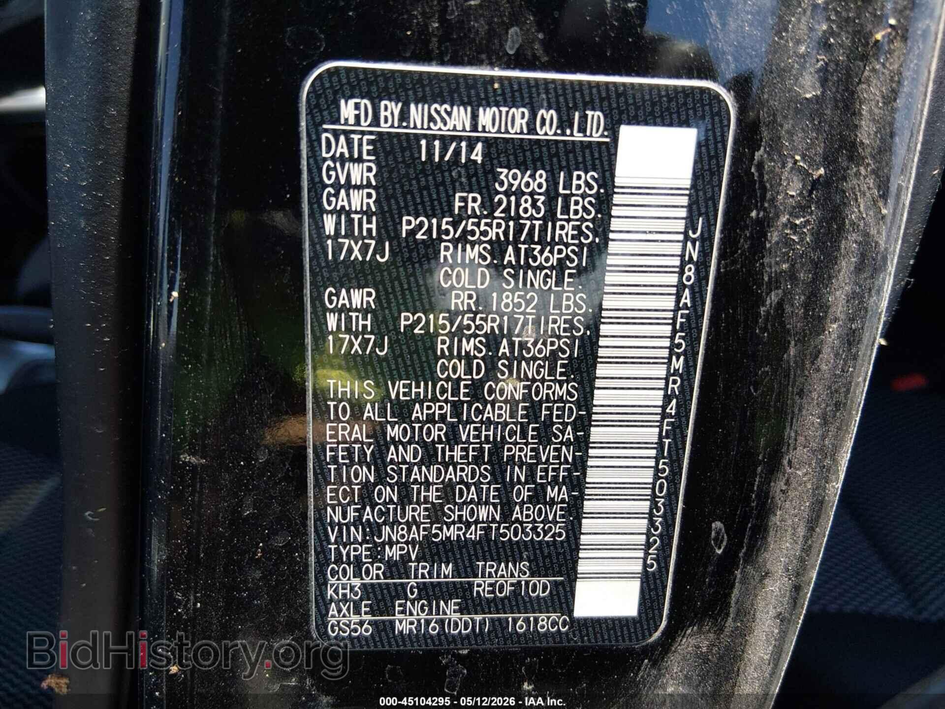 2015 NISSAN JUKE - VIN: JN8AF5MR4FT503325 - Фото 9