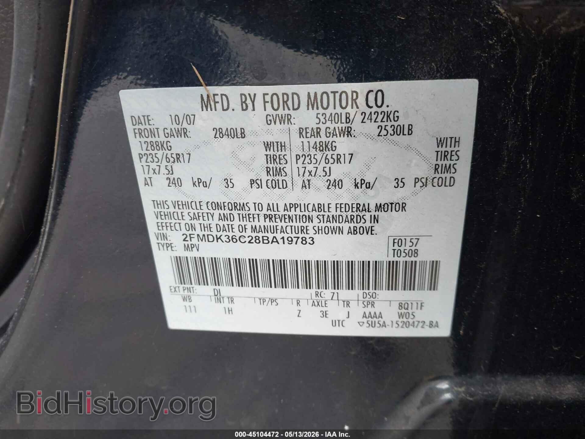 2008 FORD EDGE - VIN: 2FMDK36C28BA19783 - Фото 9