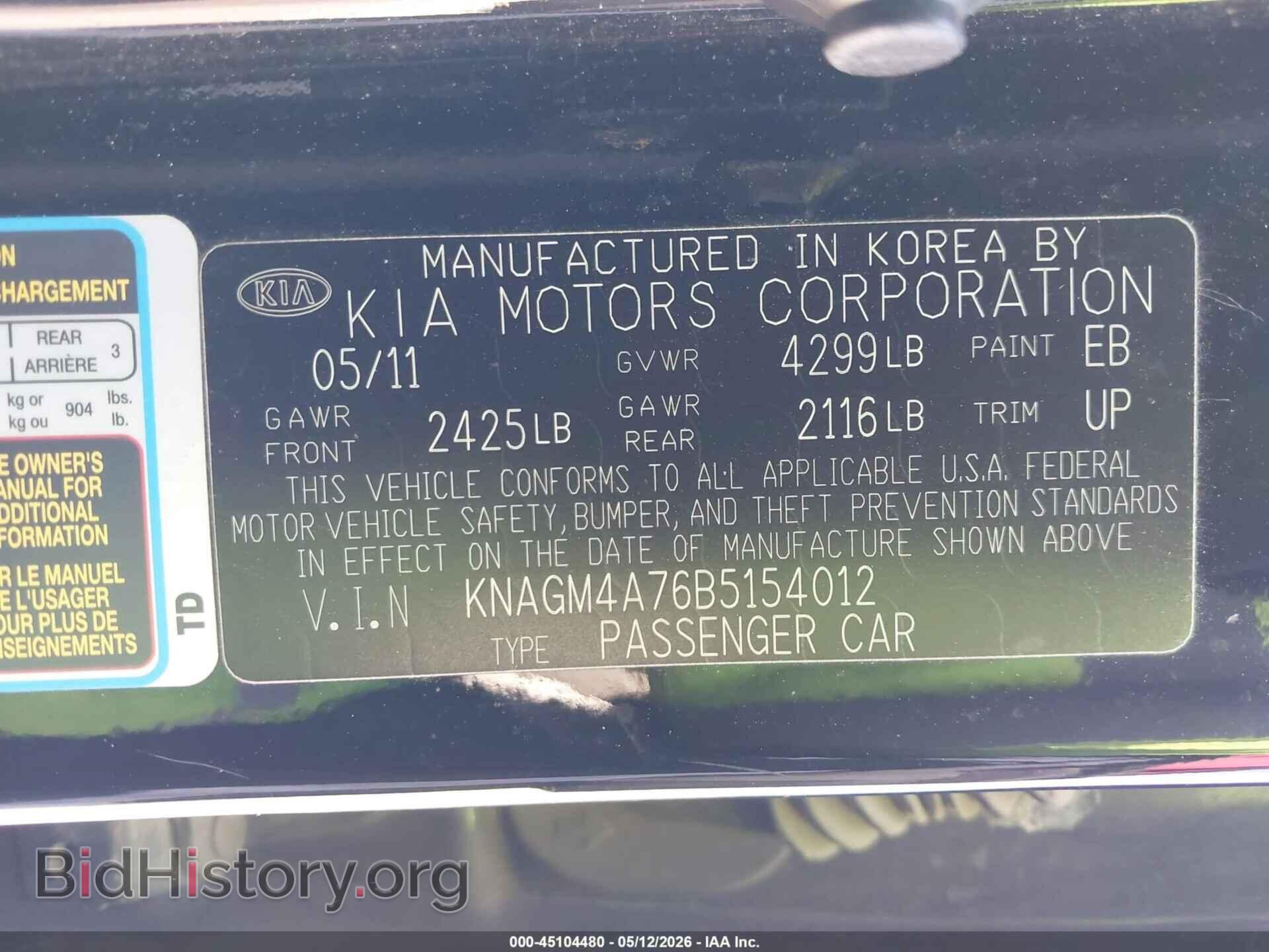 2011 KIA OPTIMA - VIN: KNAGM4A76B5154012 - Фото 9