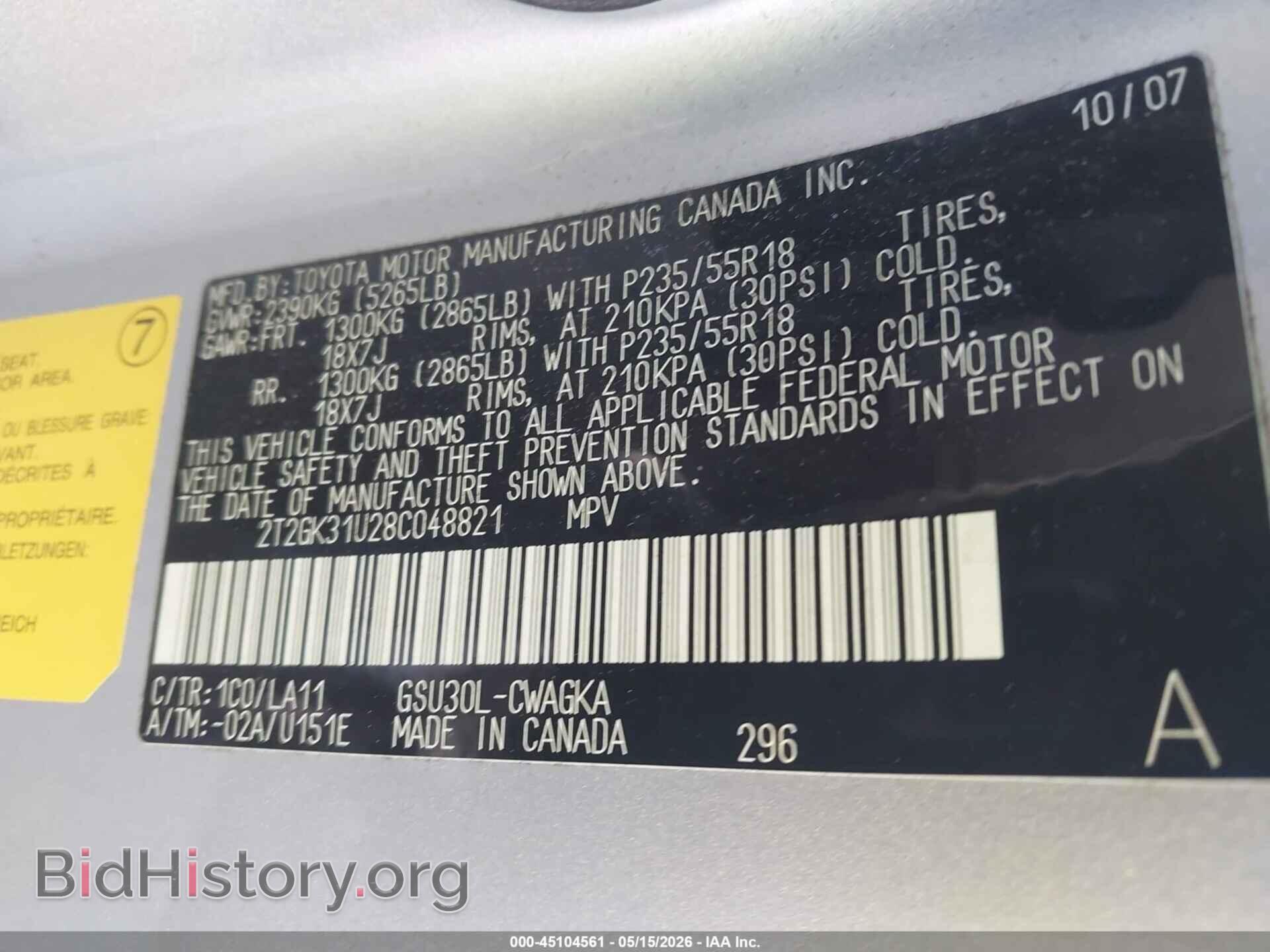 2008 LEXUS RX 350 - VIN: 2T2GK31U28C048821 - Фото 9