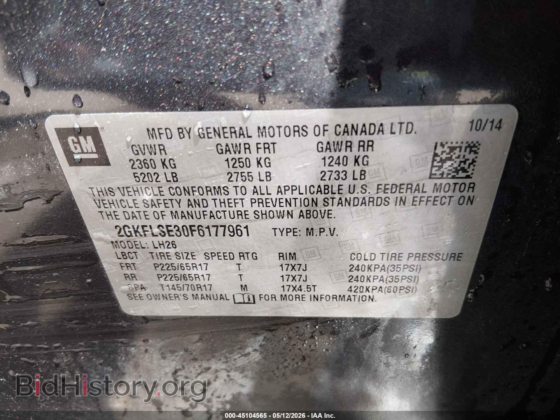 2015 GMC TERRAIN - VIN: 2GKFLSE30F6177961 - Фото 9