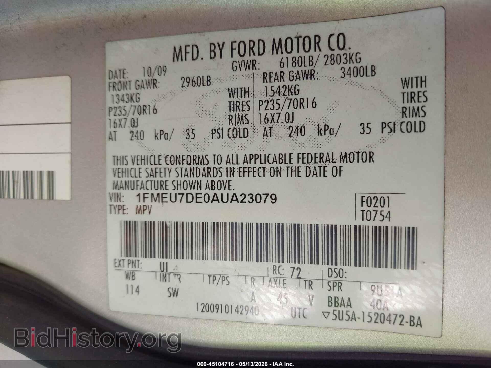 2010 FORD EXPLORER - VIN: 1FMEU7DE0AUA23079 - Фото 9